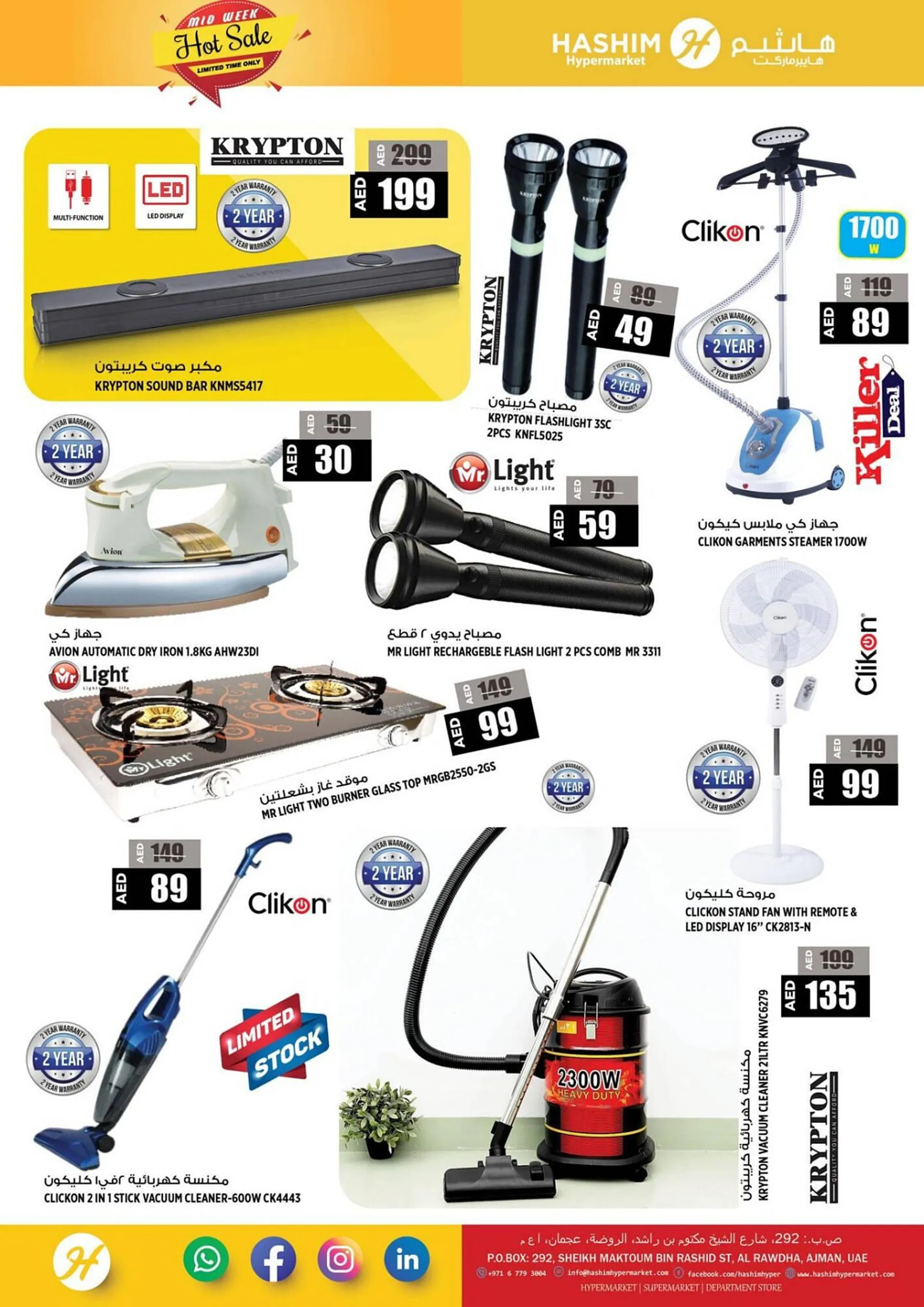 Hashim Hypermarket catalogue from 12 September to 13 September 2023 - Offers page 12