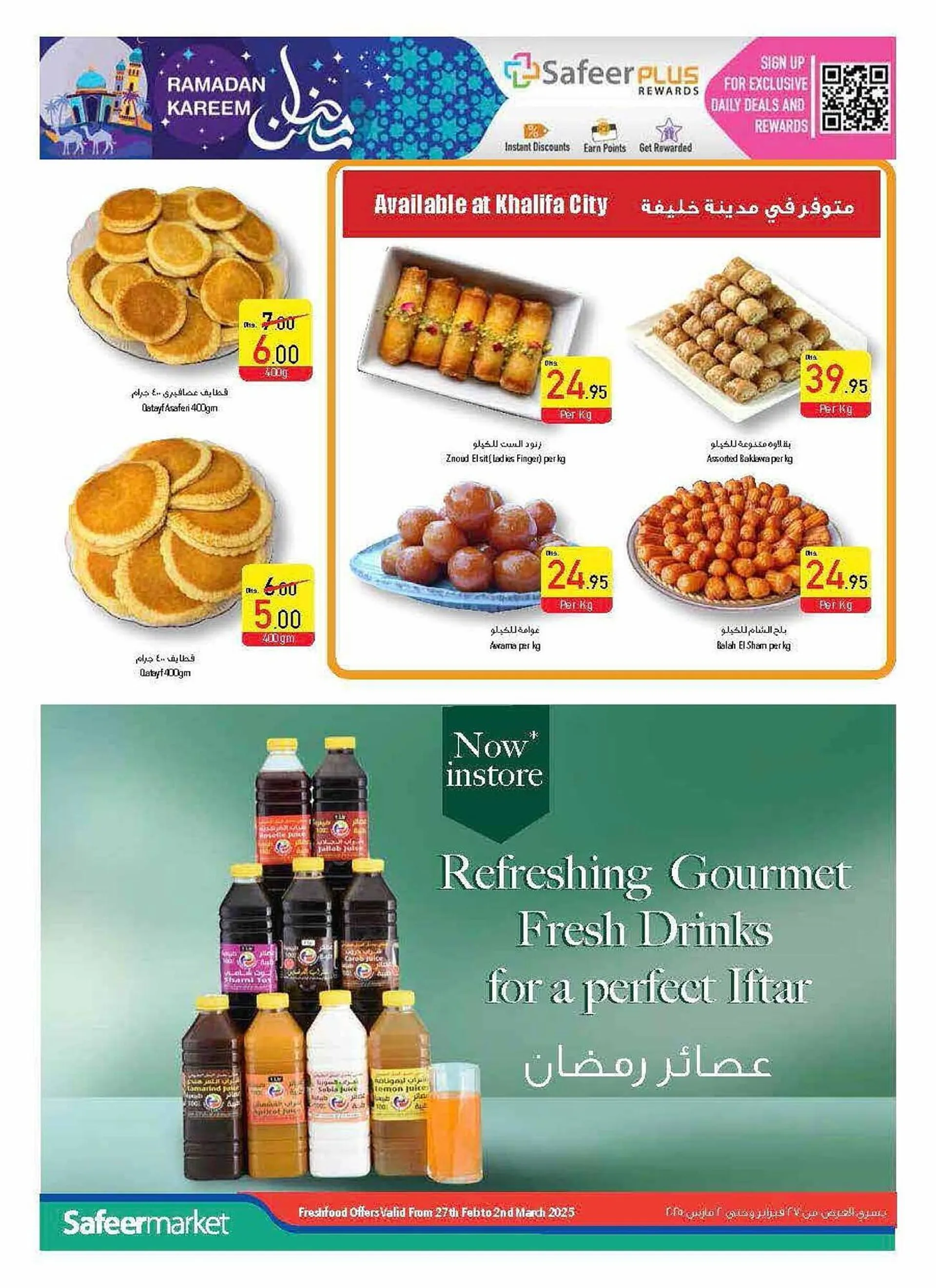 Safeer Market catalogue from 27 February to 5 March 2025 - Offers page 6