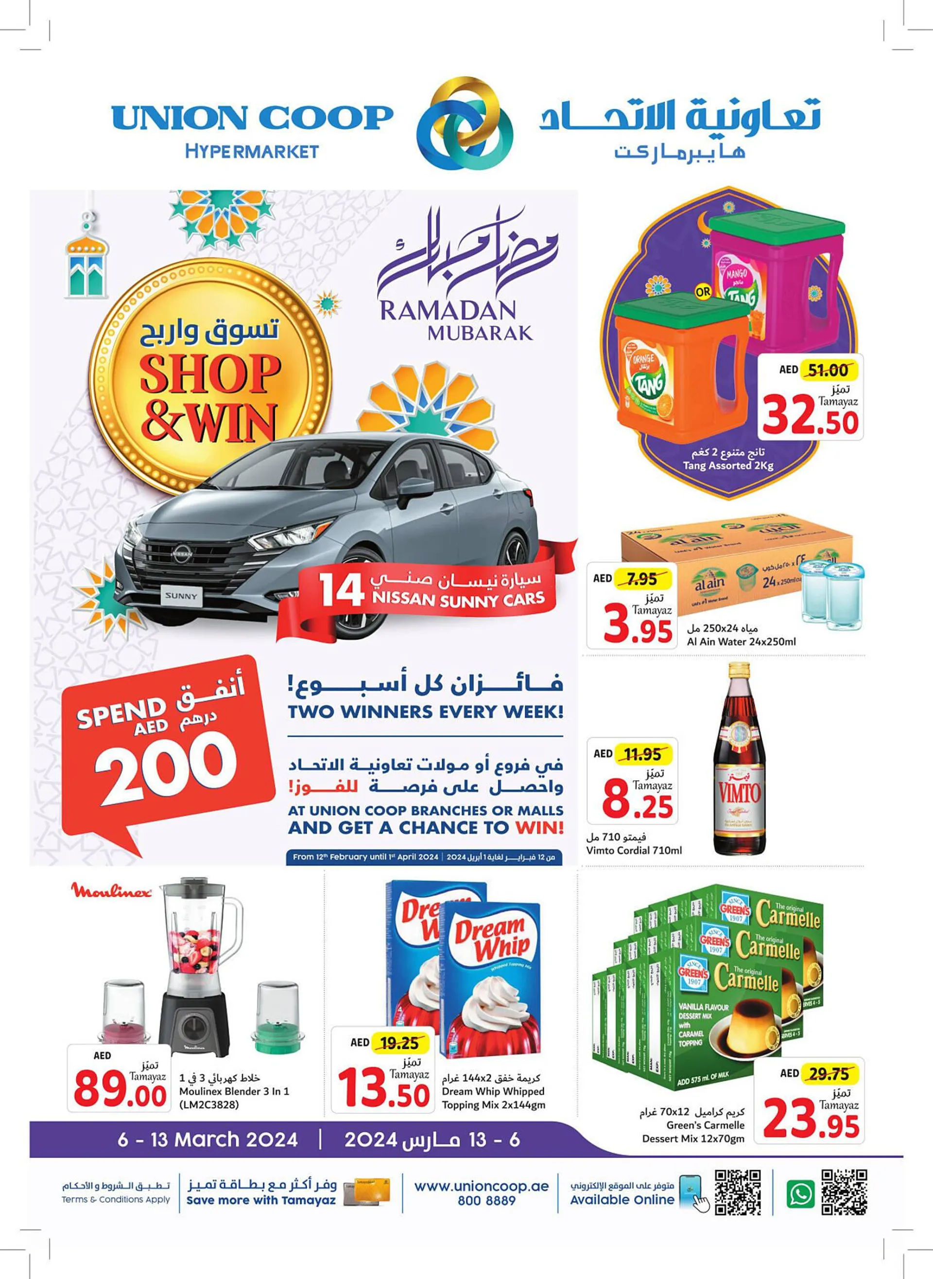 Union Coop catalogue from 6 March to 13 March 2024 - Offers page 1