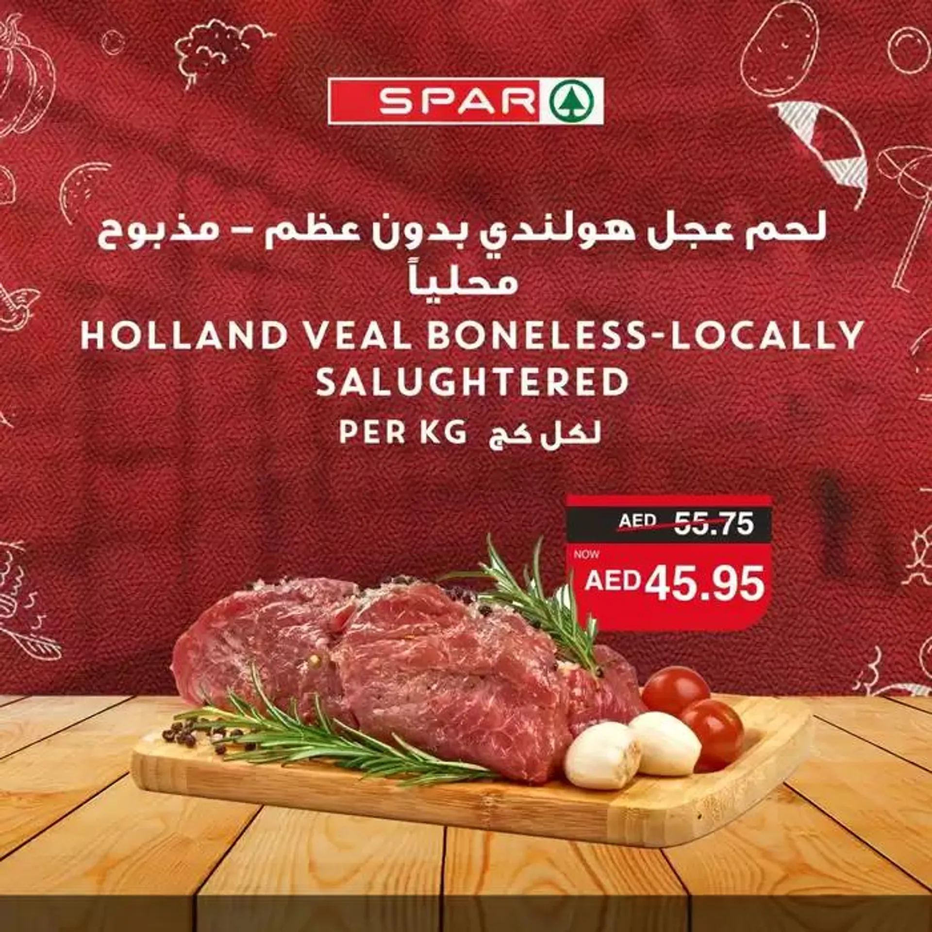 Spar promotion from 22 November to 6 December 2024 - Offers page 5