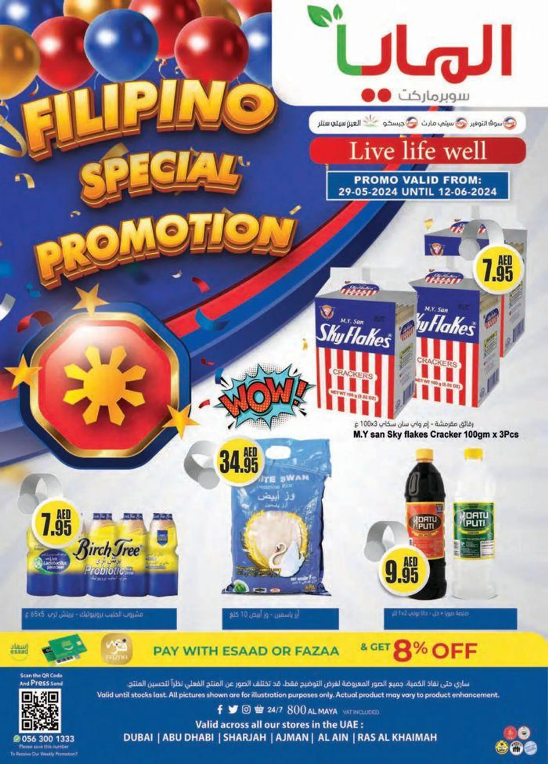 FIlipino Special Promotion! - 8