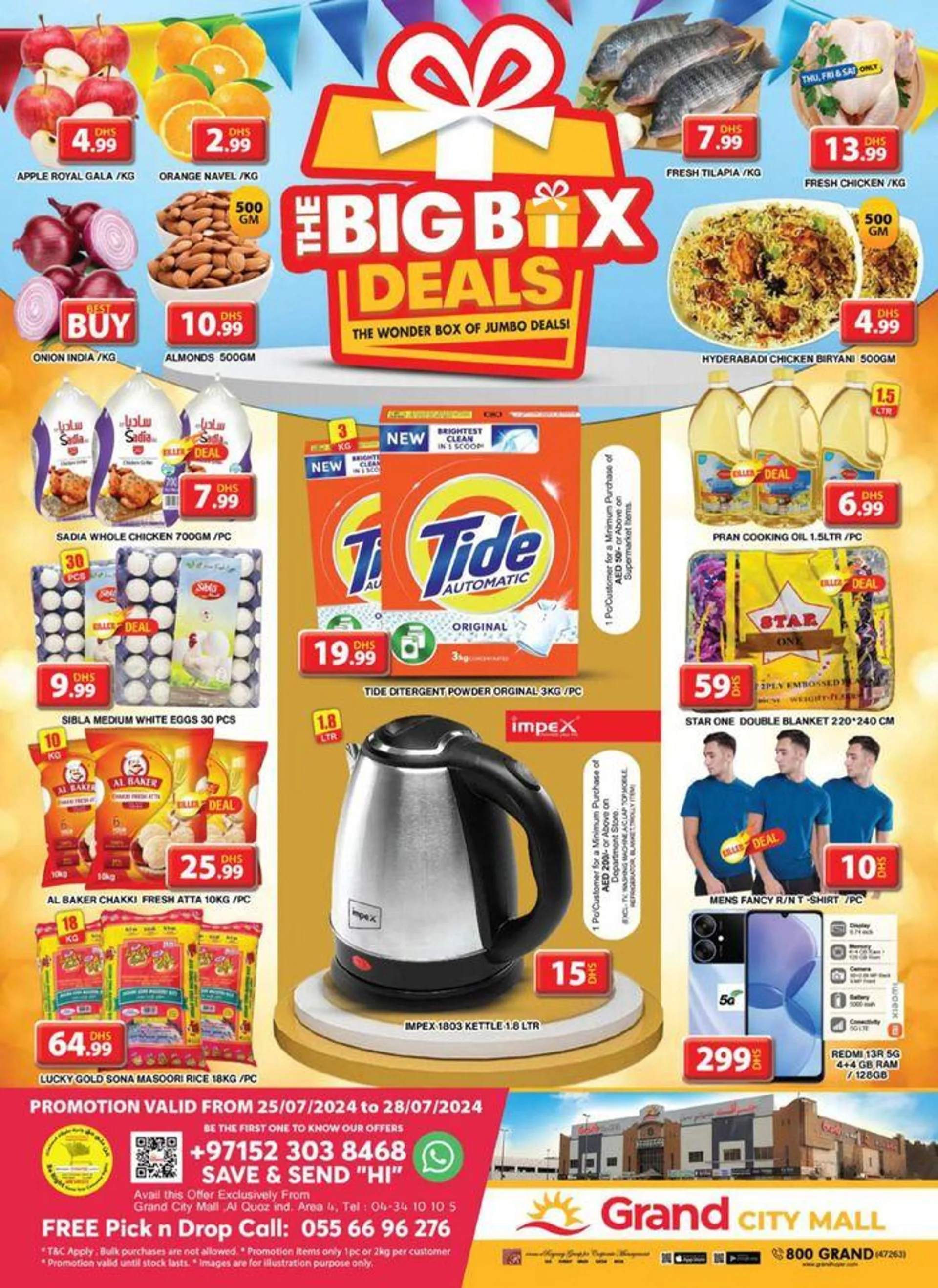 Big Box Deals - City Mall - 1