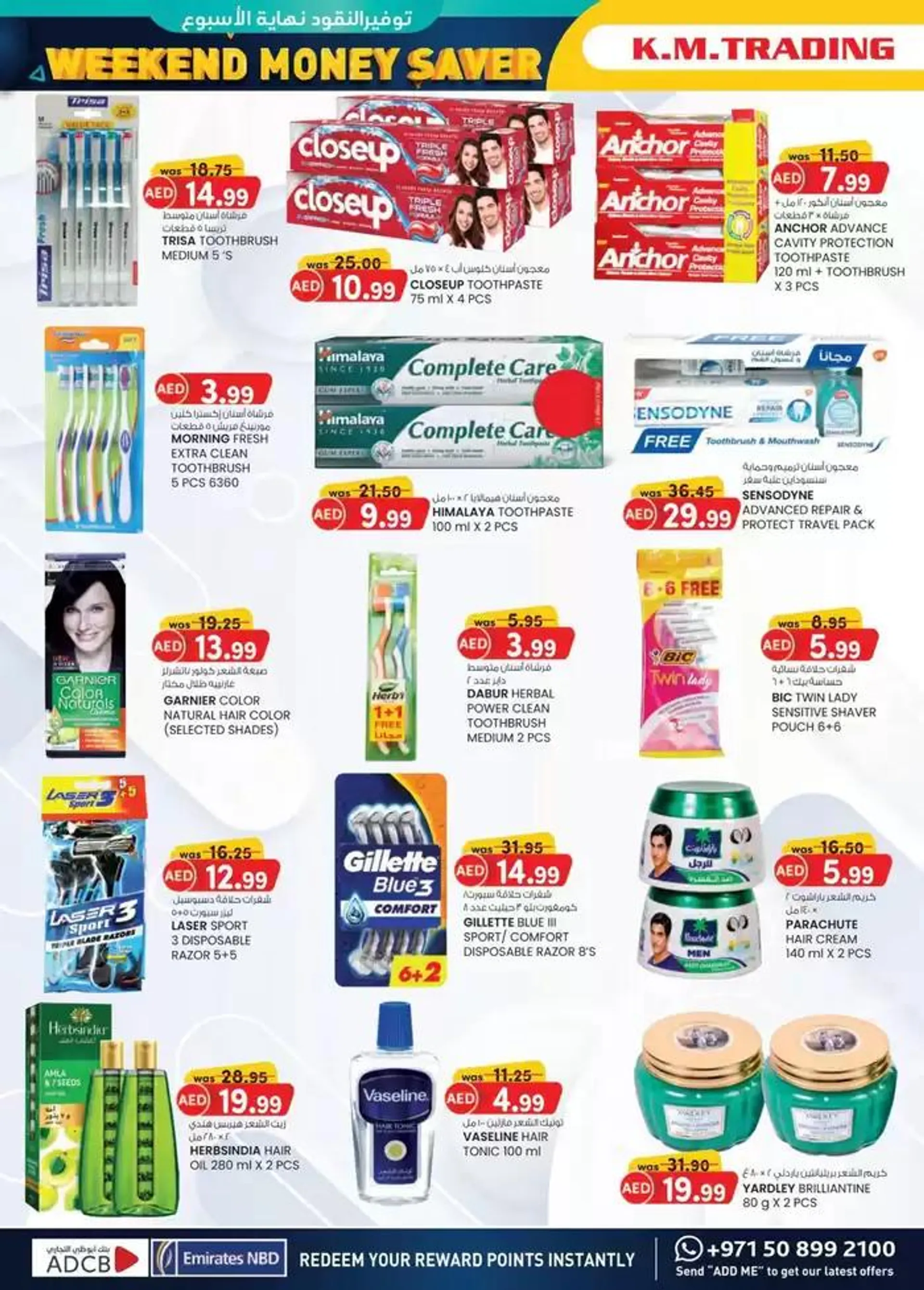 Weekend Money Saver - Sharjah & Ajman from 9 January to 19 January 2025 - Offers page 3