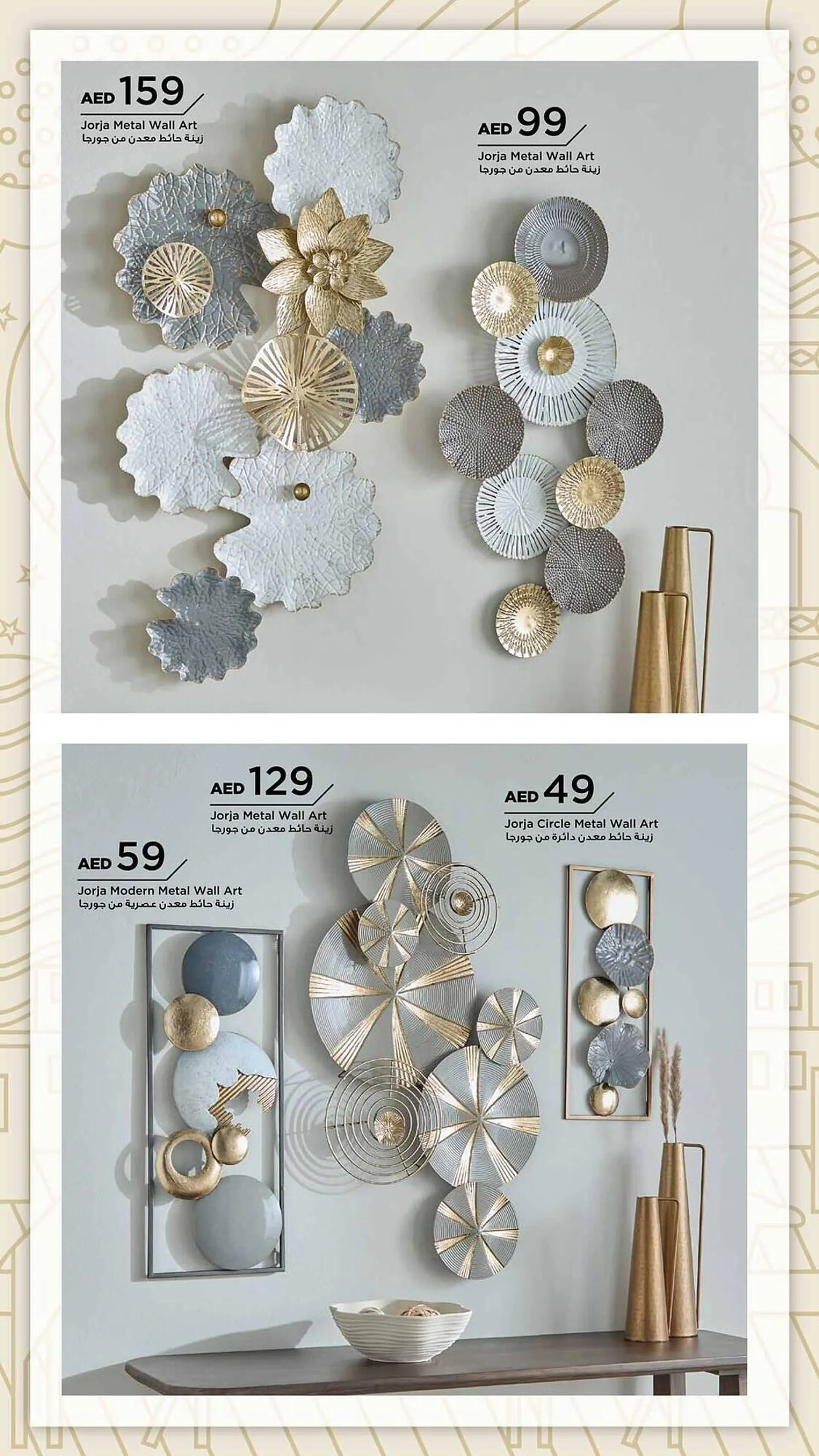 Home Box catalogue from 28 January to 31 March 2025 - Offers page 23