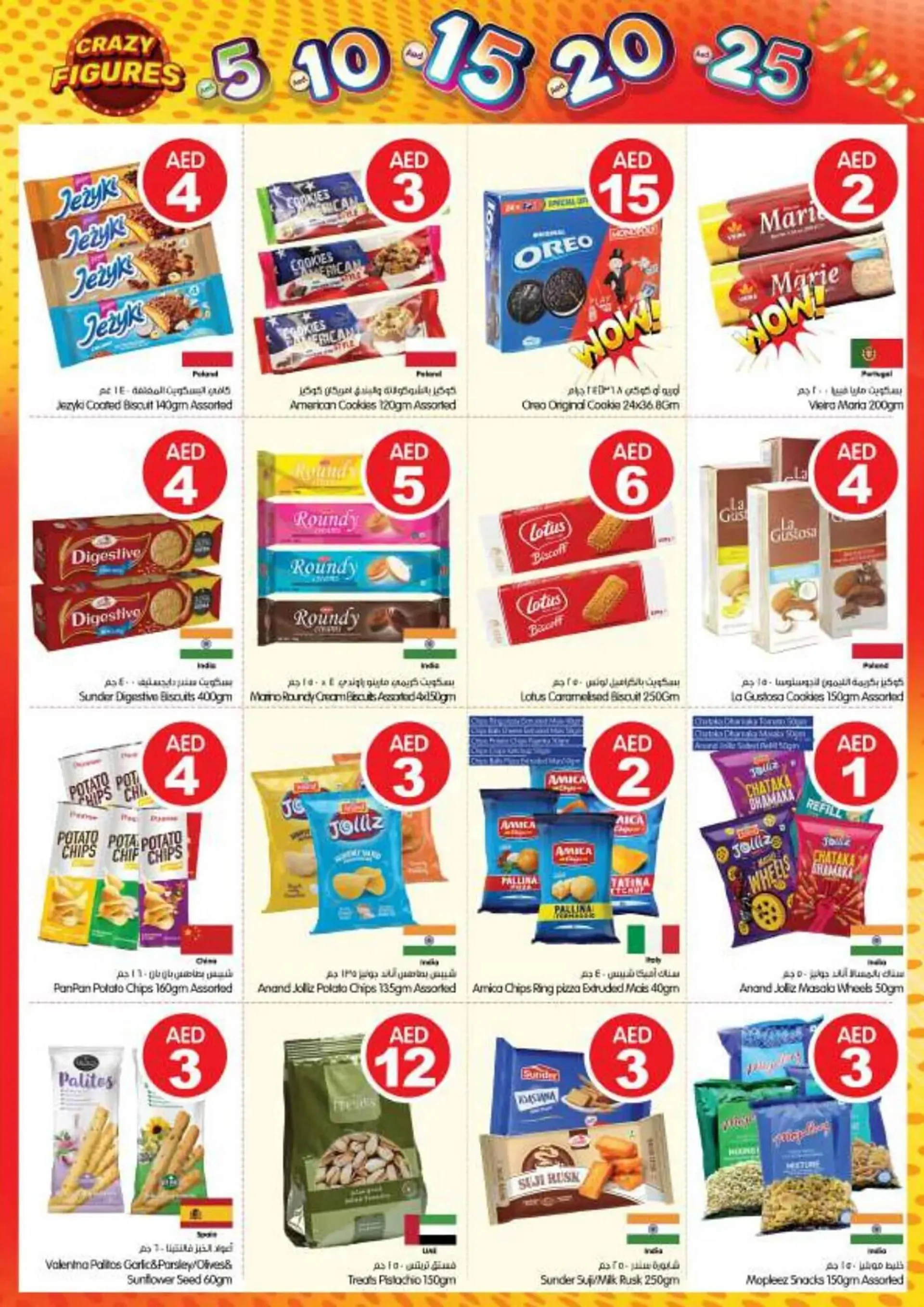 Gala Supermarket catalogue - 8