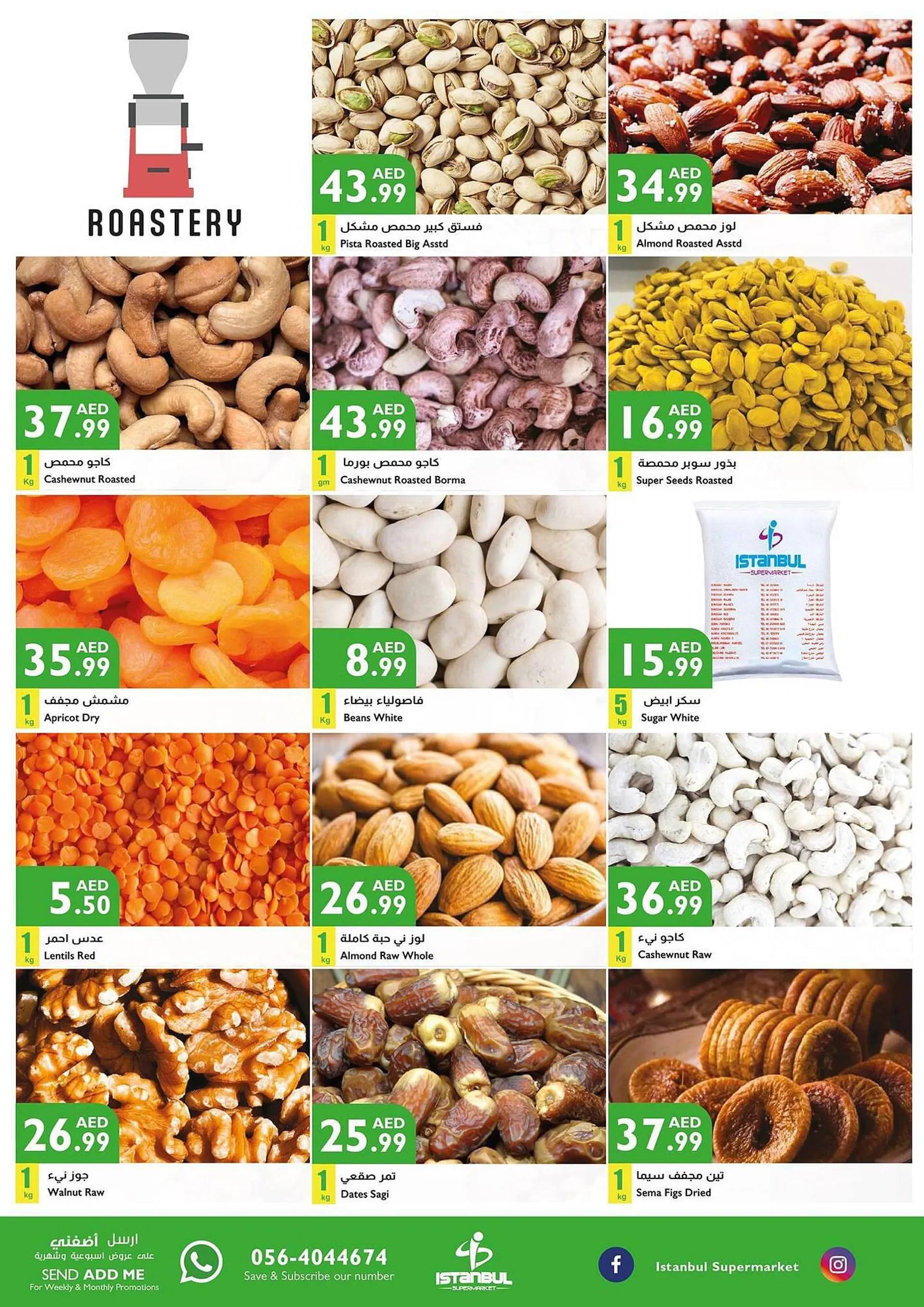 Istanbul Supermarket catalogue from 31 August to 6 September 2023 - Offers page 4