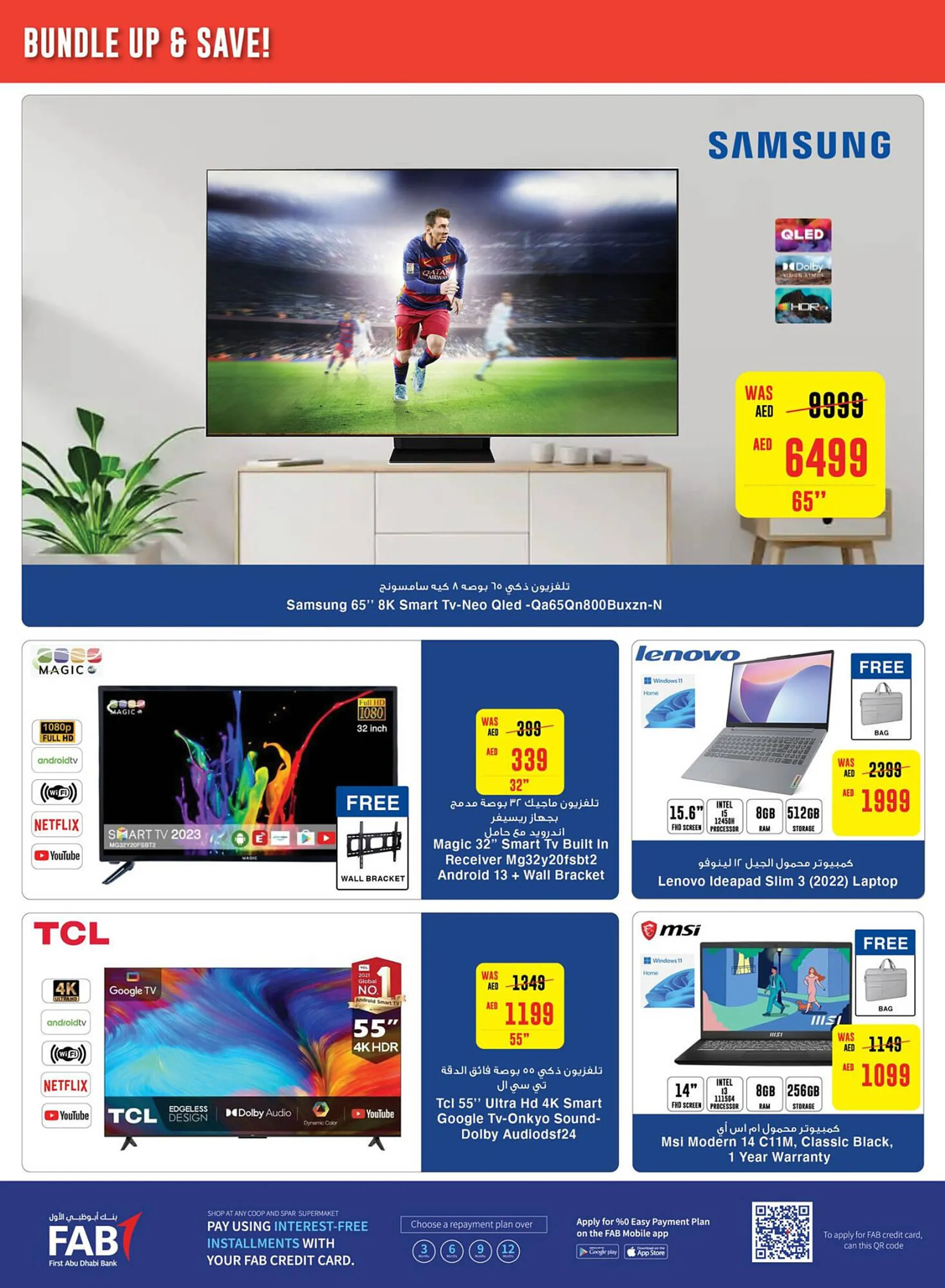 Spar catalogue from 1 February to 7 February 2024 - Offers page 28