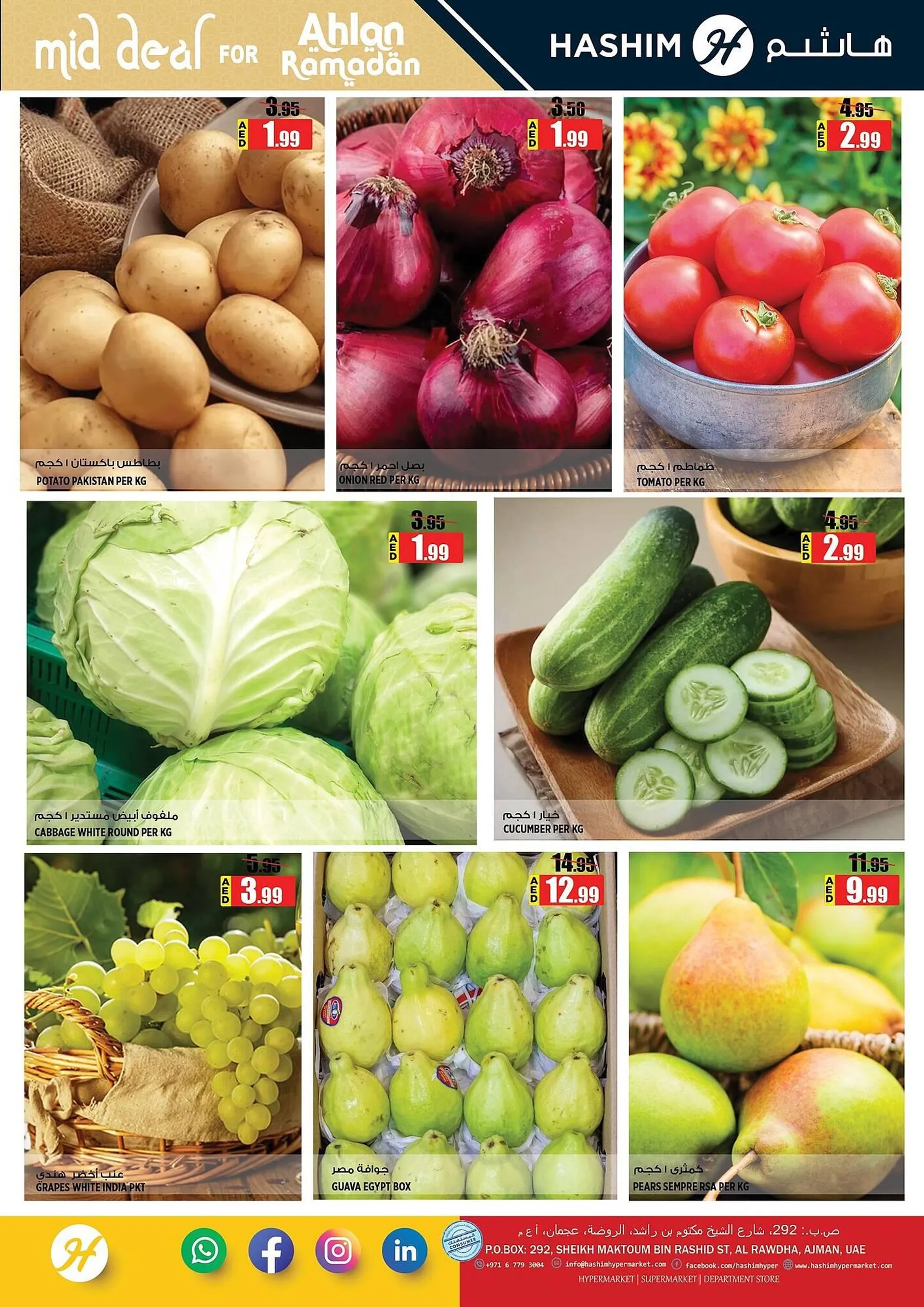 Hashim Hypermarket catalogue from 18 February to 24 February 2025 - Offers page 2