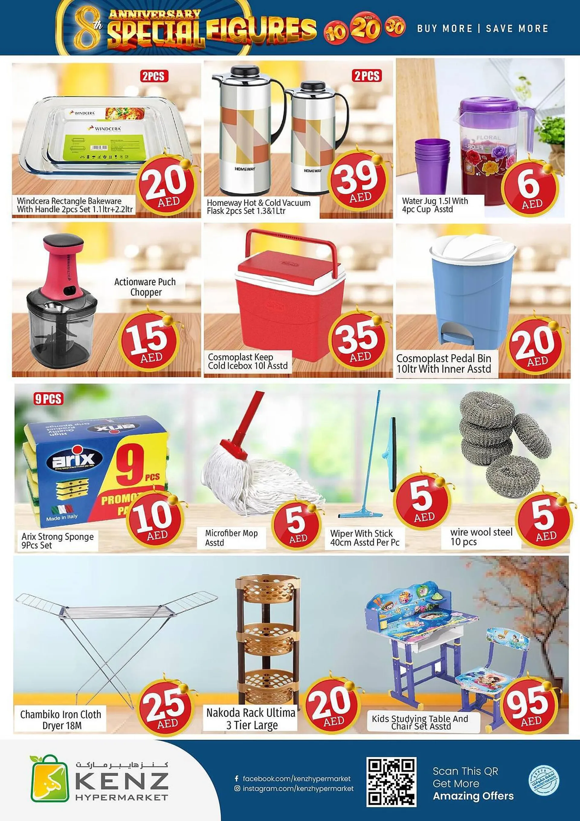 Kenz Hypermarket catalogue from 23 September to 29 September 2023 - Offers page 8