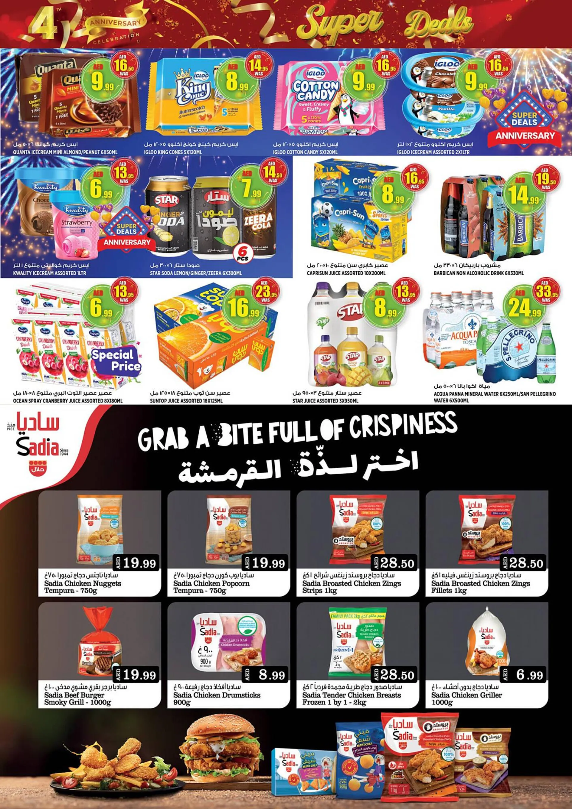 Hashim Hypermarket catalogue from 7 September to 10 September 2023 - Offers page 5