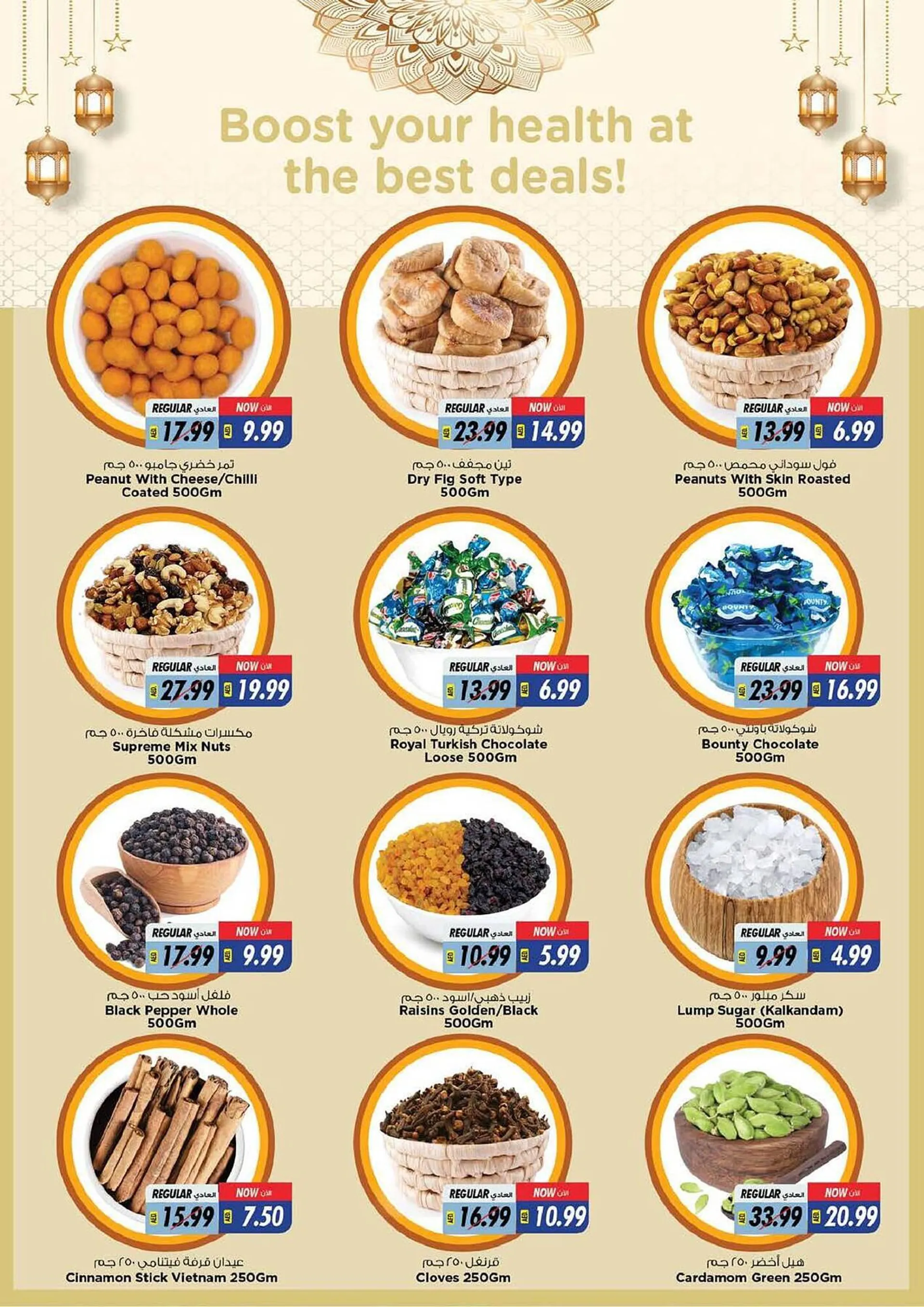 Last Chance catalogue from 28 September to 1 October 2023 - Offers page 5