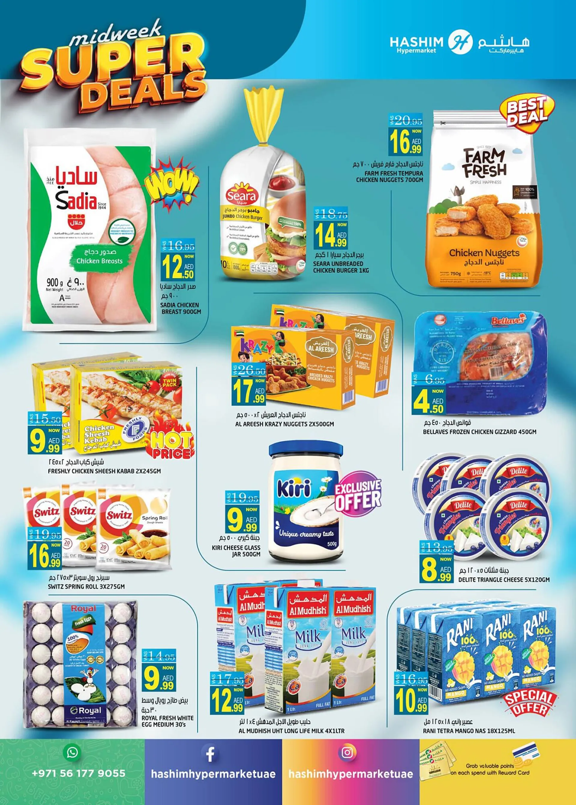 Hashim Hypermarket catalogue - 5