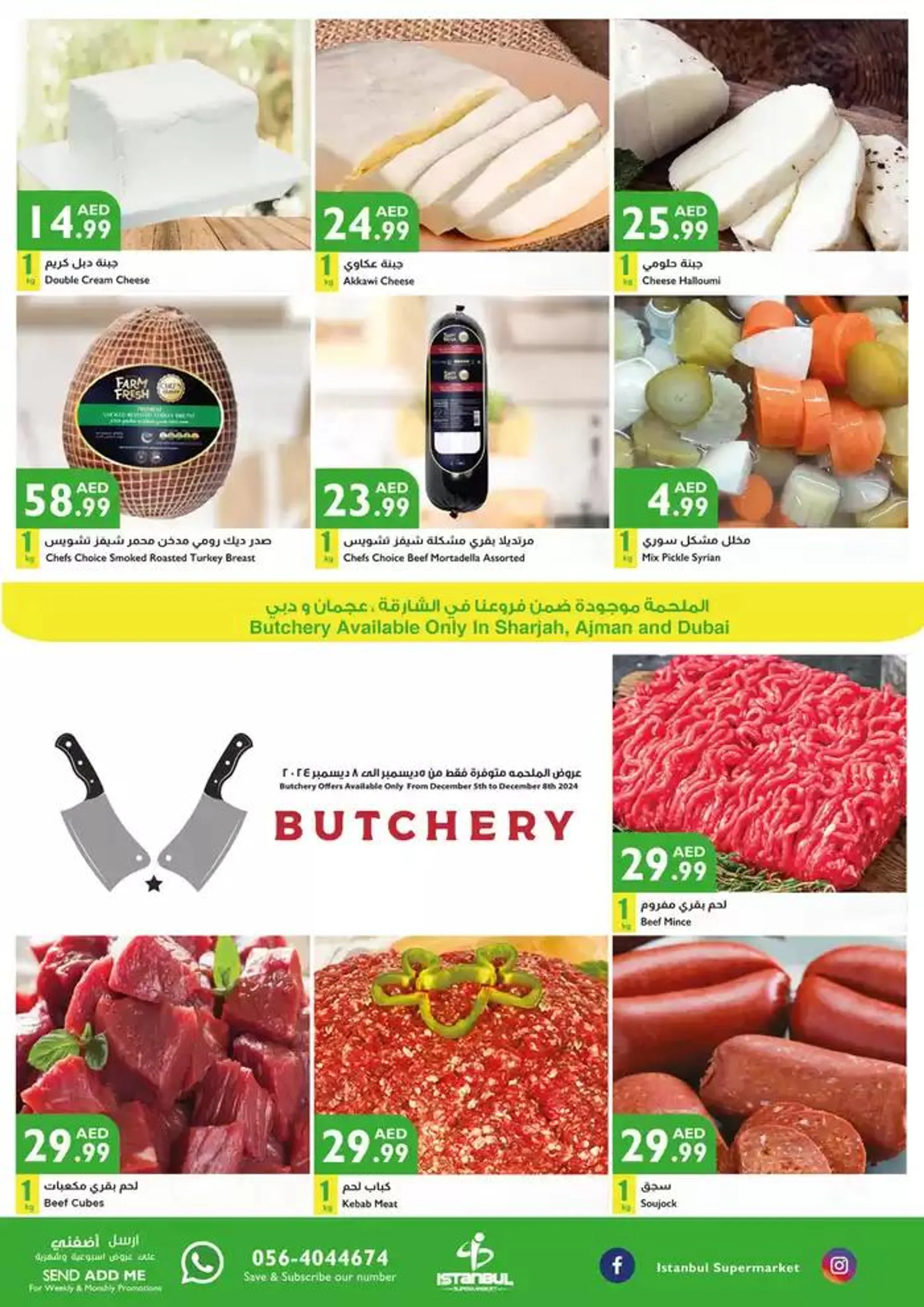 Istanbul Supermarket promotion from 8 December to 22 December 2024 - Offers page 2