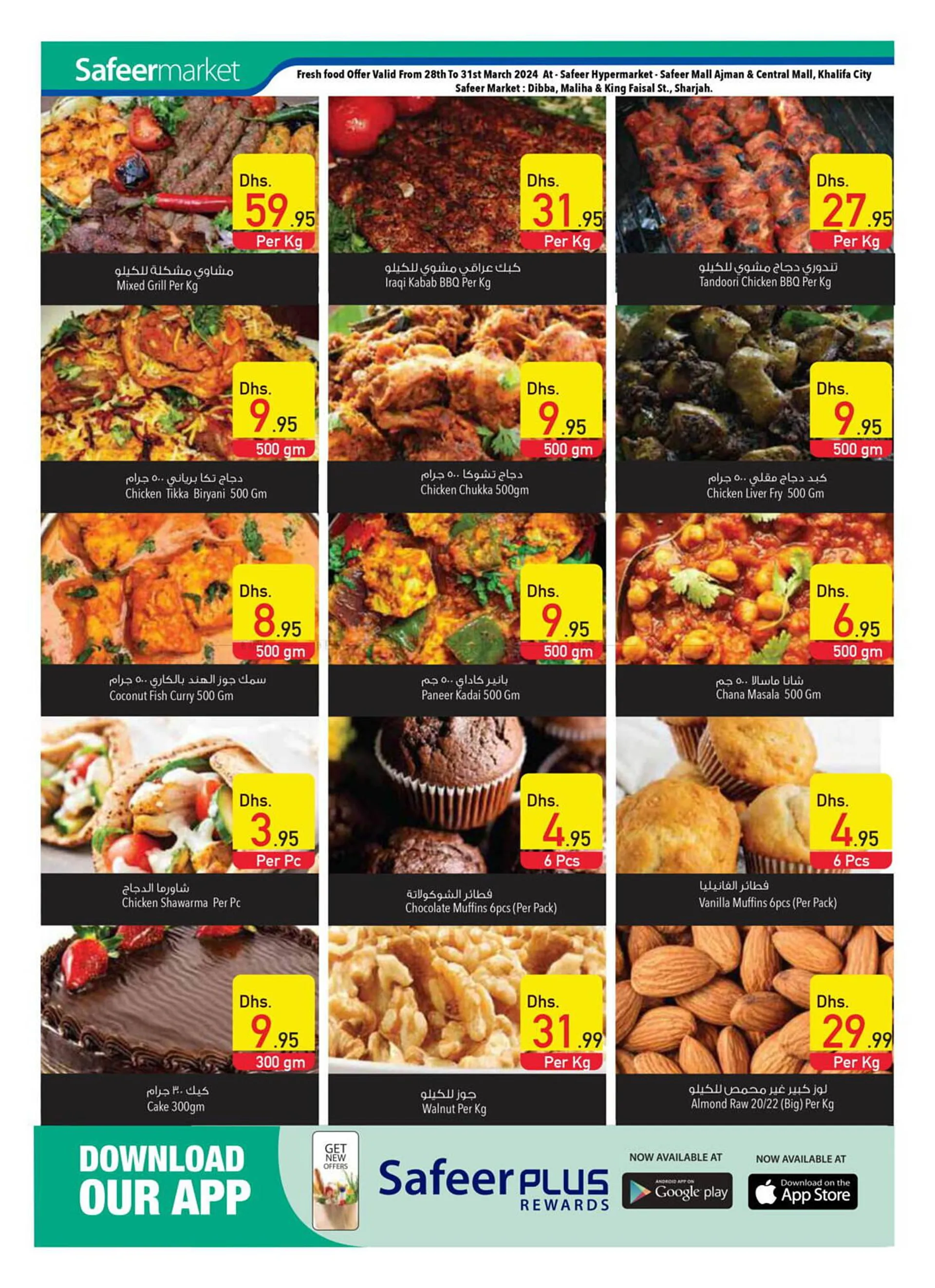 Safeer Market catalogue from 4 April to 10 April 2024 - Offers page 44
