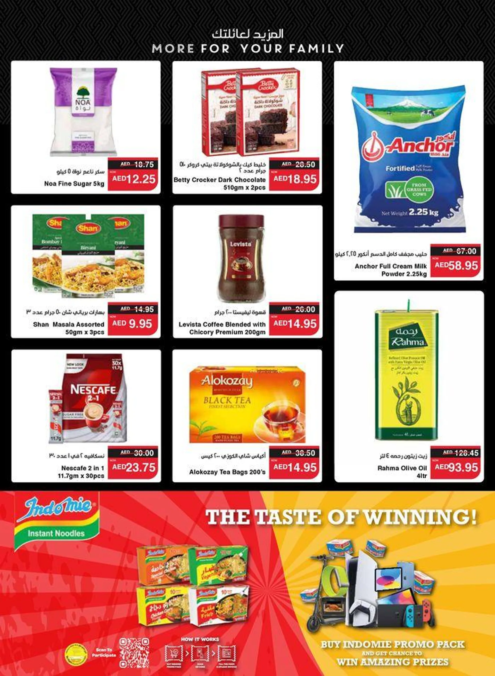 Spar promotions from 20 September to 4 October 2024 - Offers page 12