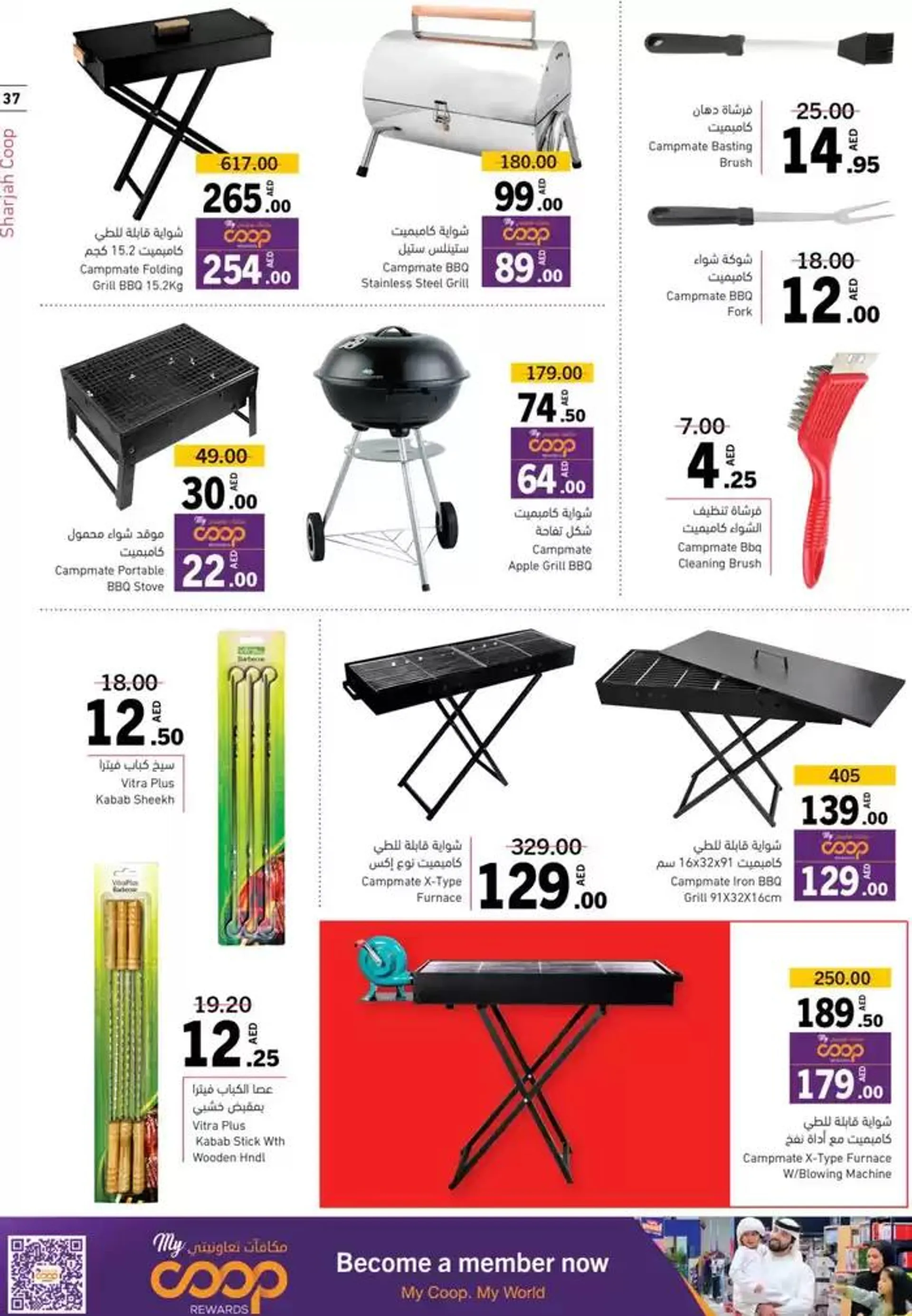 Holiday Finds from 27 December to 5 January 2025 - Offers page 37