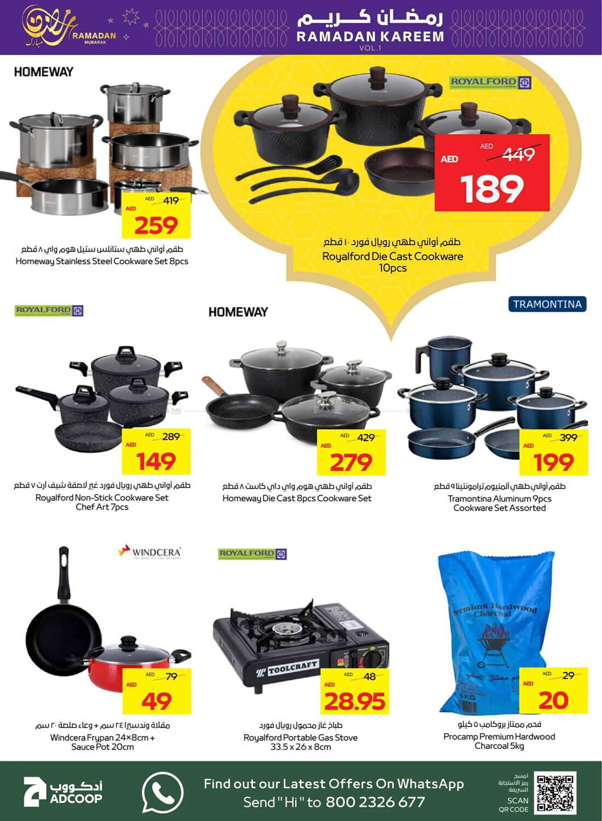 Megamart catalogue from 20 February to 26 February 2025 - Offers page 34