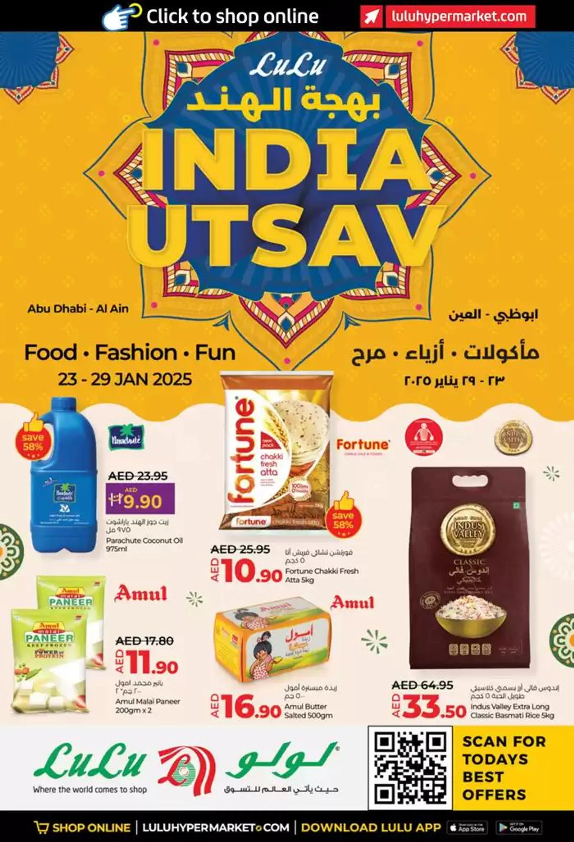 India Utsav~Abu Dhabi, Al Ain - 1