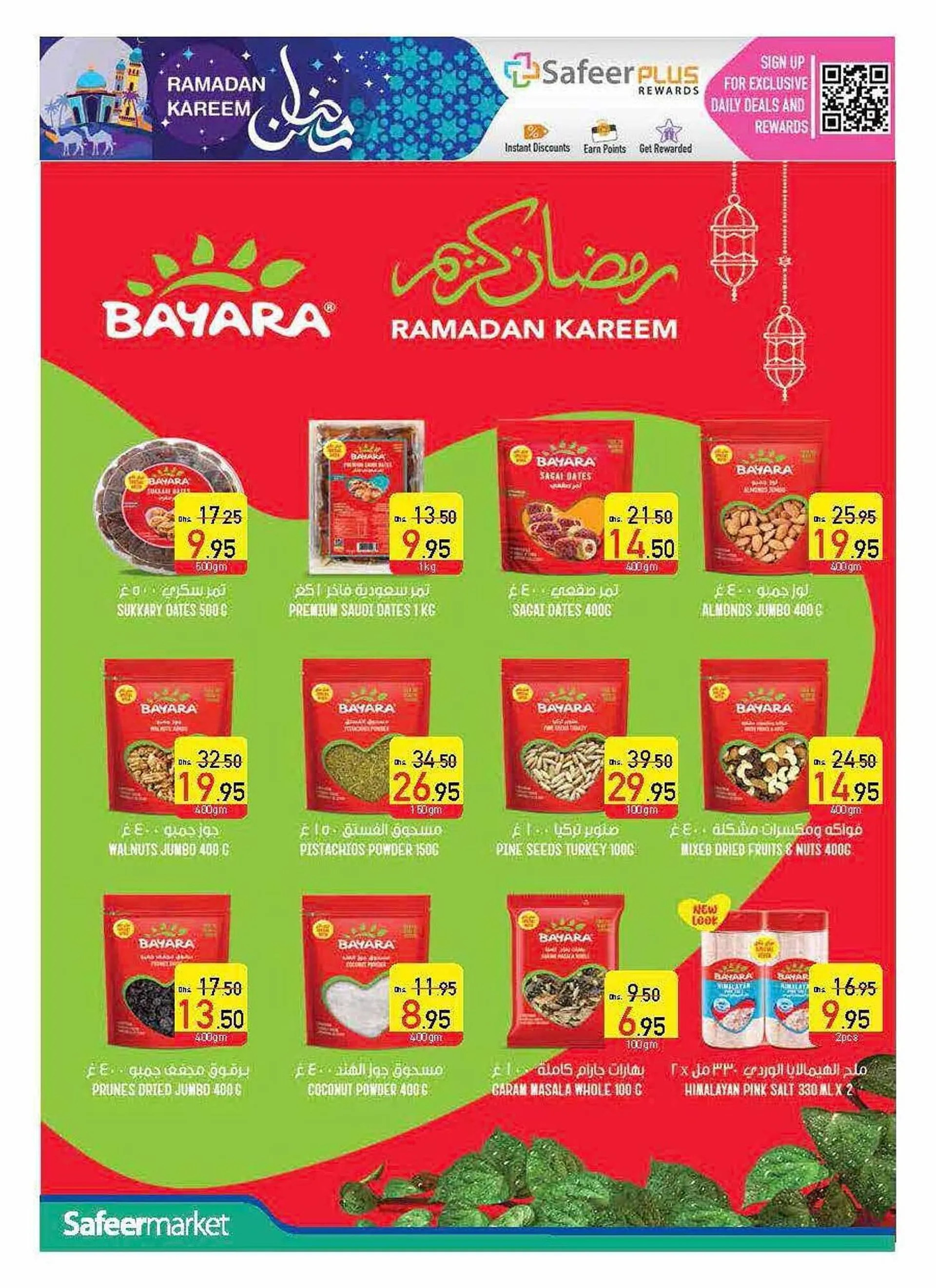 Safeer Market catalogue from 27 February to 5 March 2025 - Offers page 16