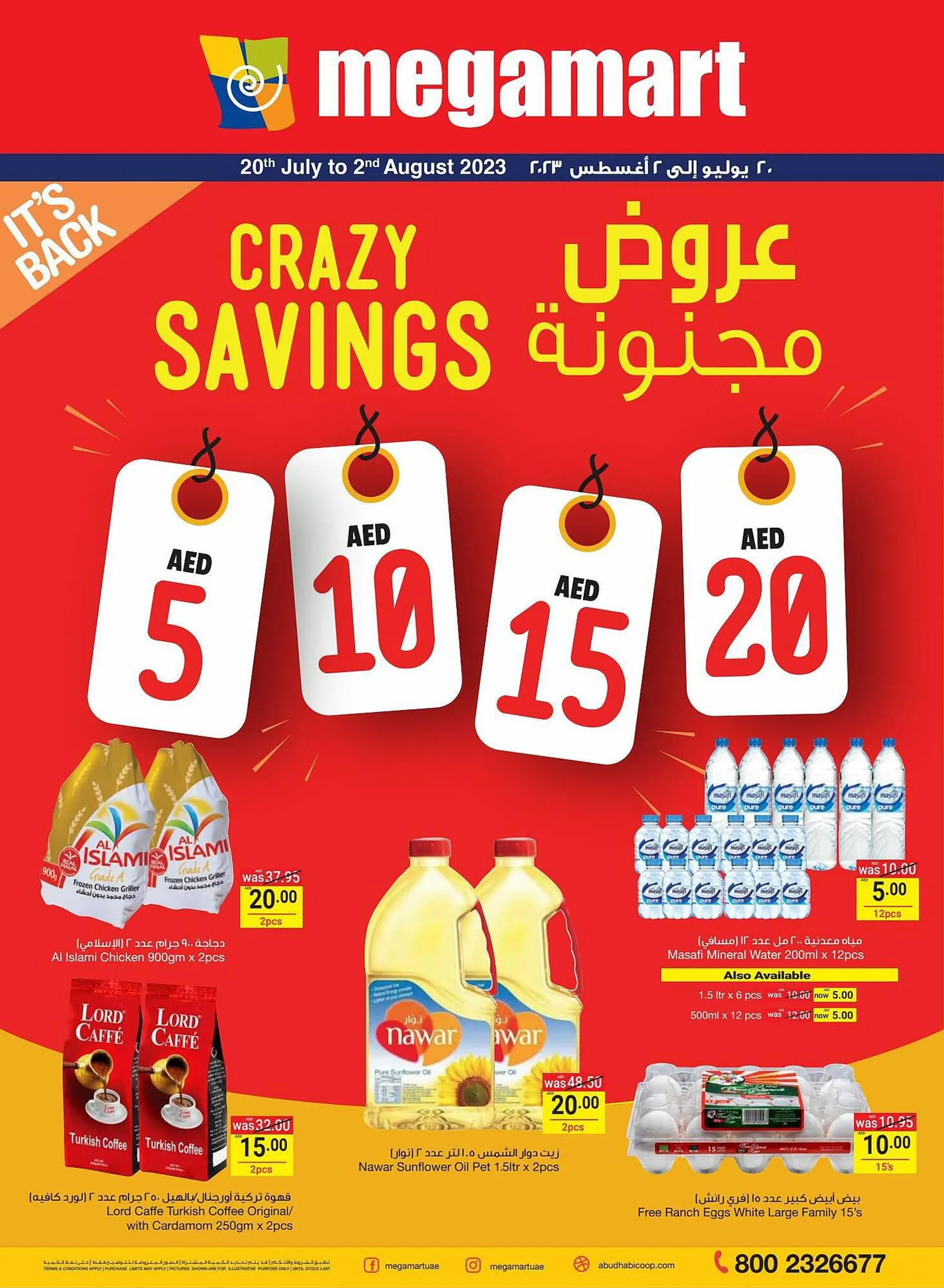 Megamart catalogue from 21 July to 2 August 2023 - Offers page 1