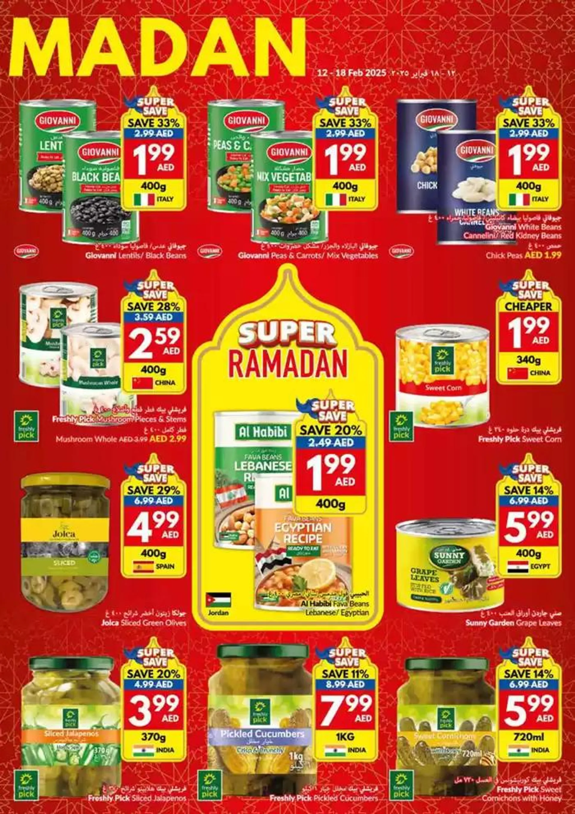 Viva promotion from 12 February to 26 February 2025 - Offers page 5