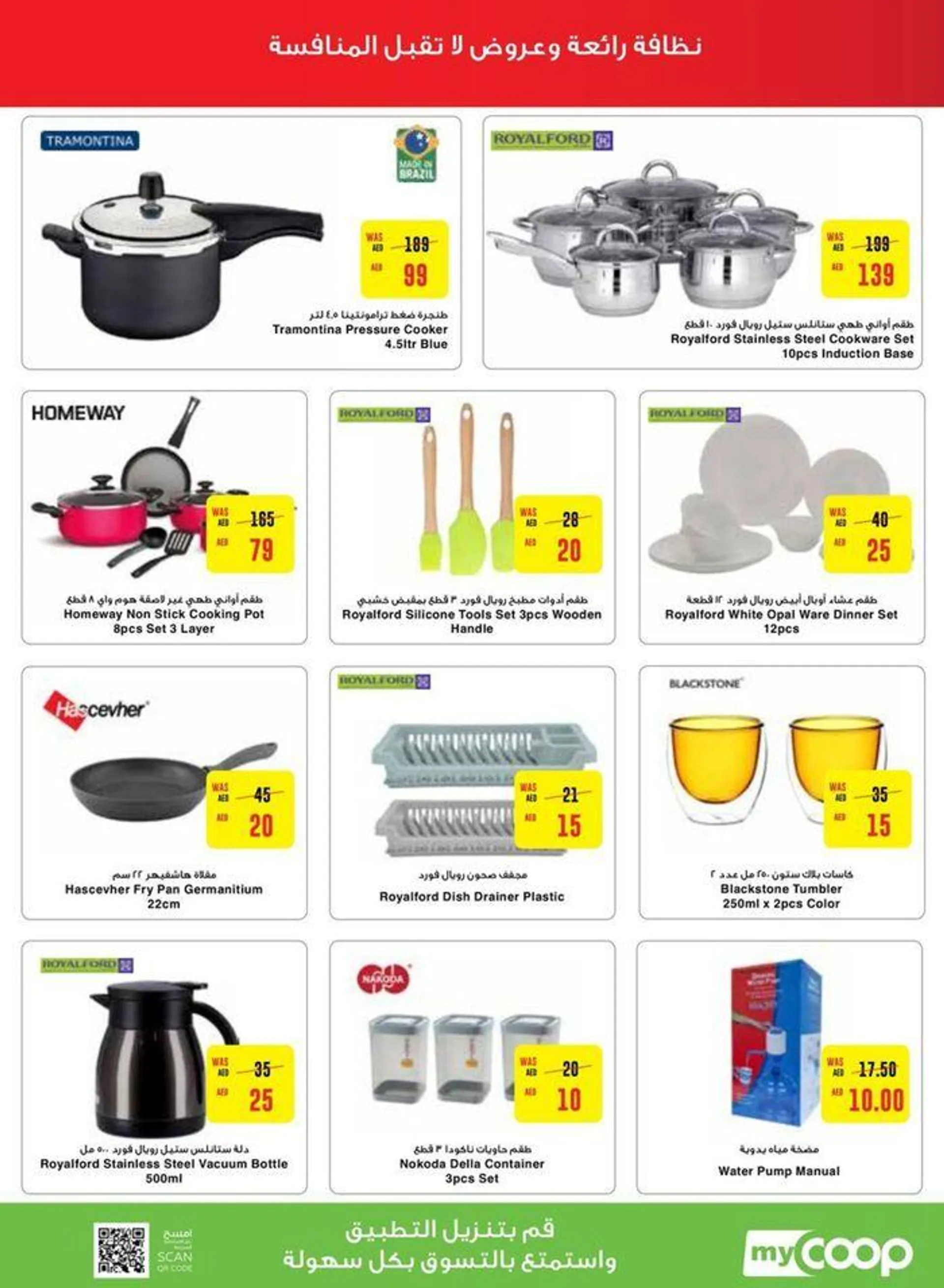 Great discounts on selected products from 20 September to 4 October 2024 - Offers page 19