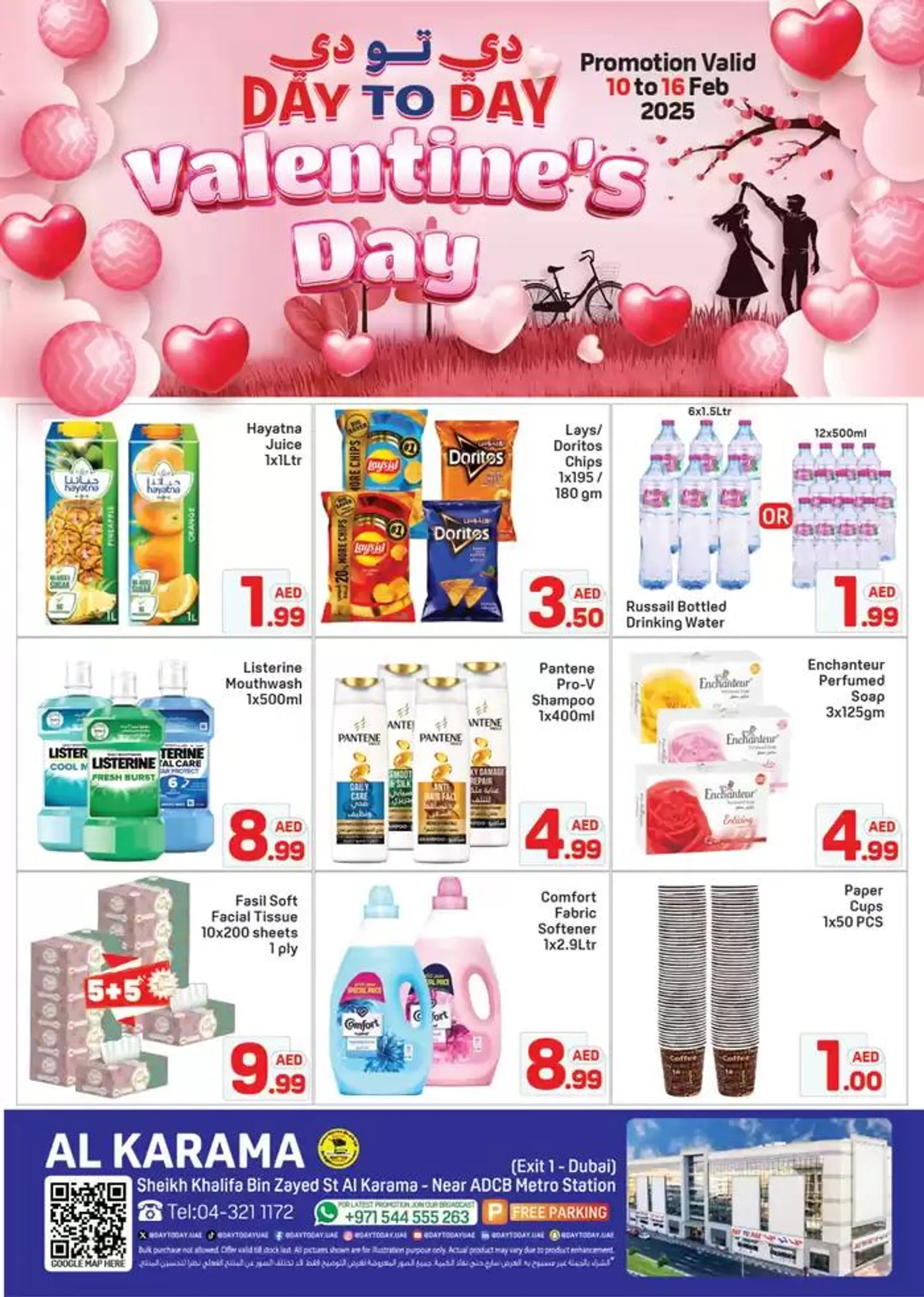 Top deals and discounts from 9 February to 23 February 2025 - Offers page 1