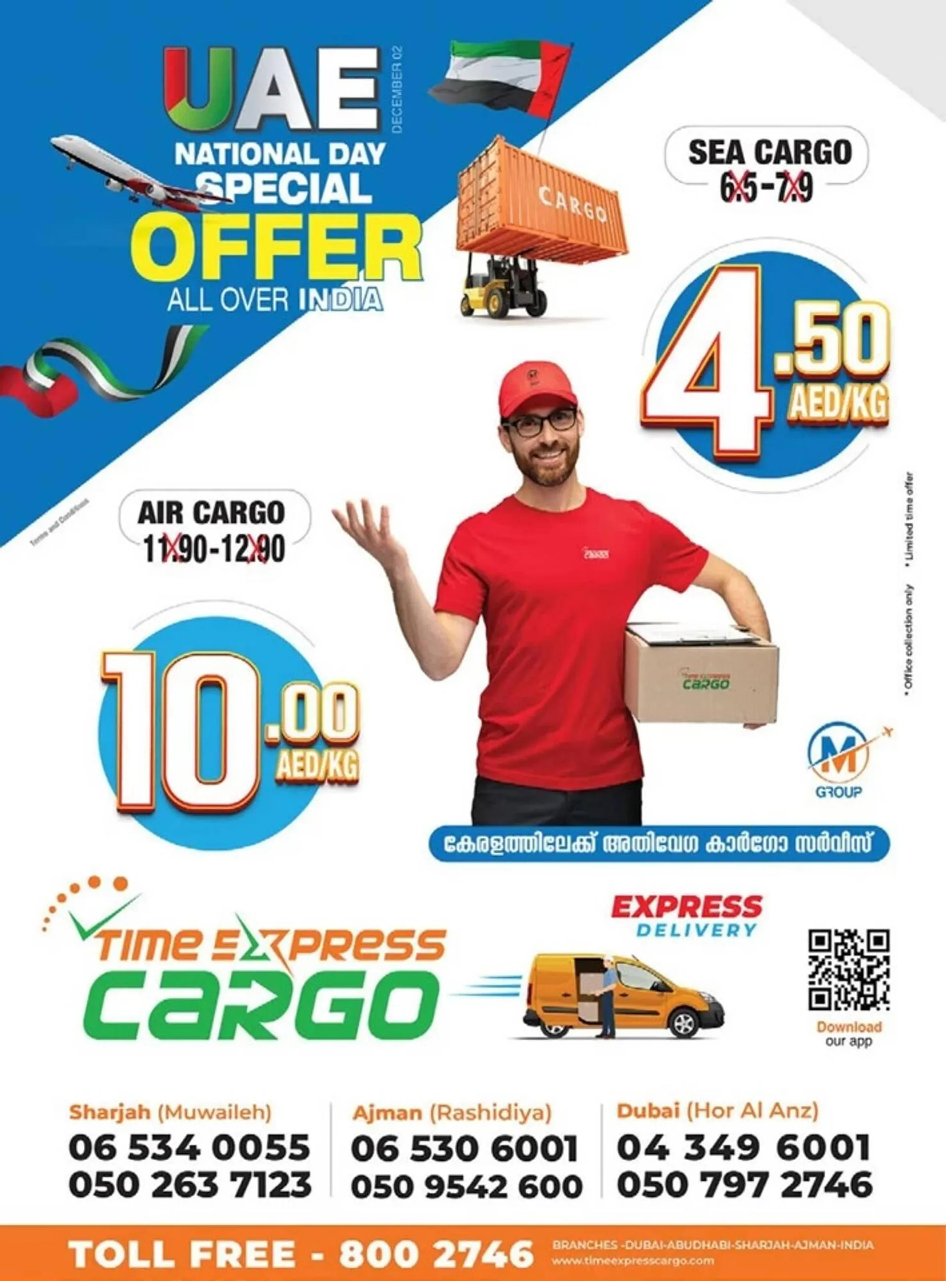 Safari Hypermarket catalogue from 1 December to 10 December 2024 - Offers page 5