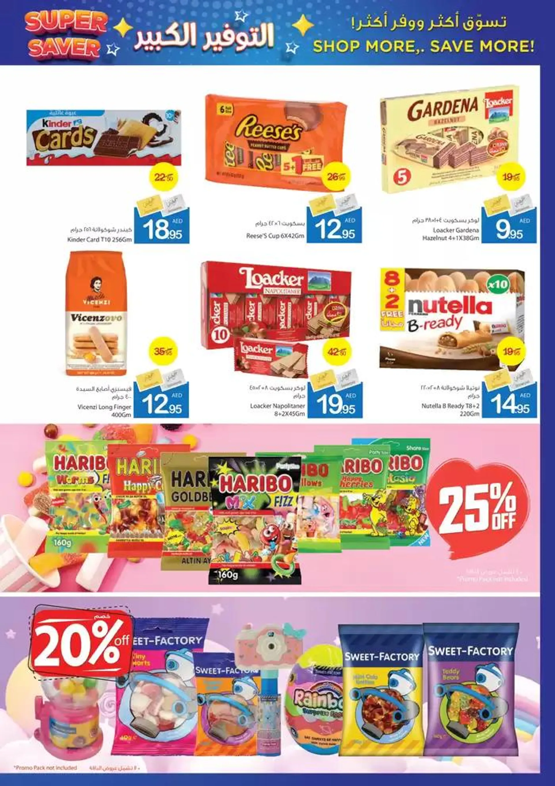 Ajman Market promotion from 23 January to 6 February 2025 - Offers page 14