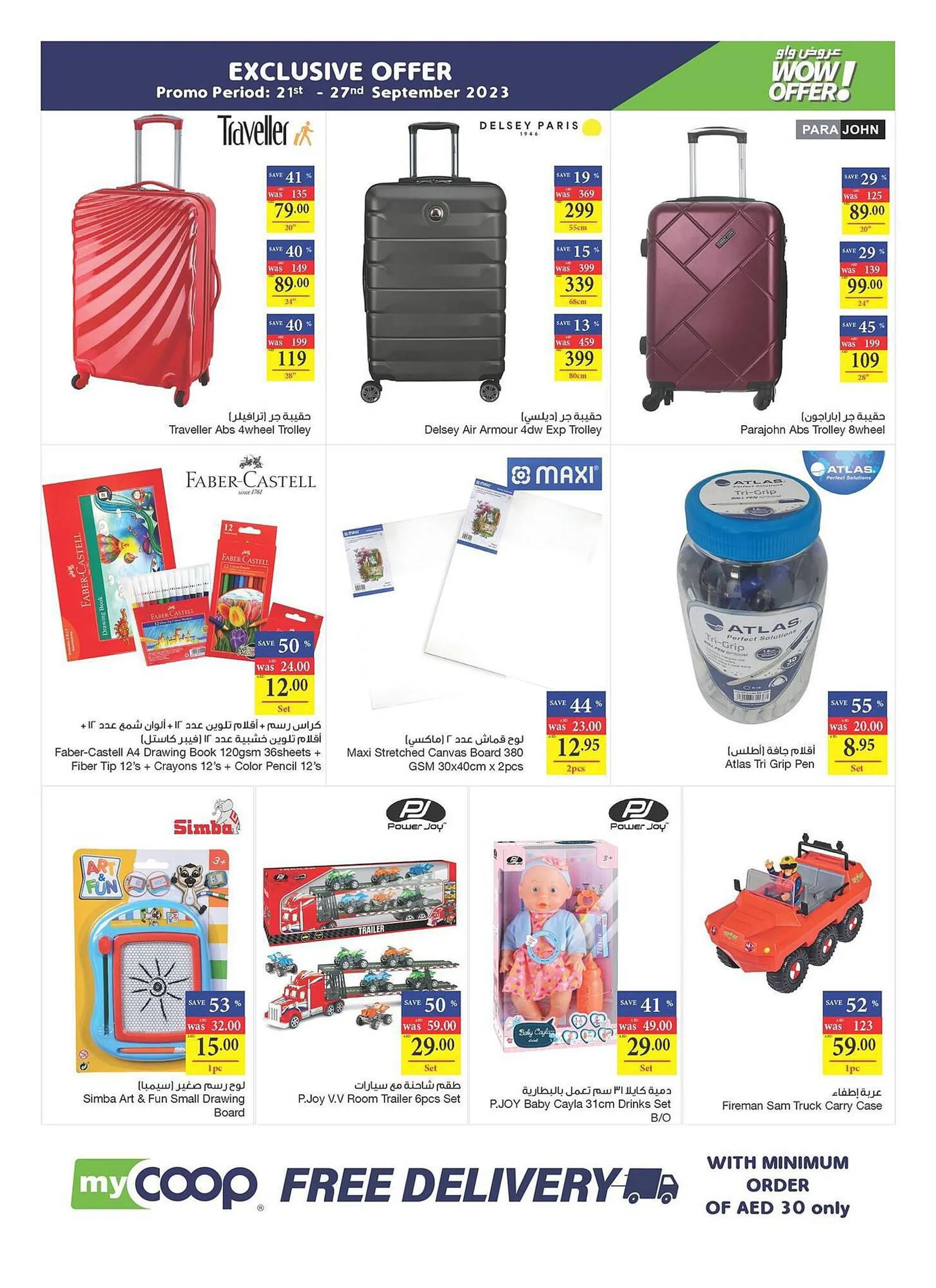 Abu Dhabi Coop catalogue from 21 September to 27 September 2023 - Offers page 4