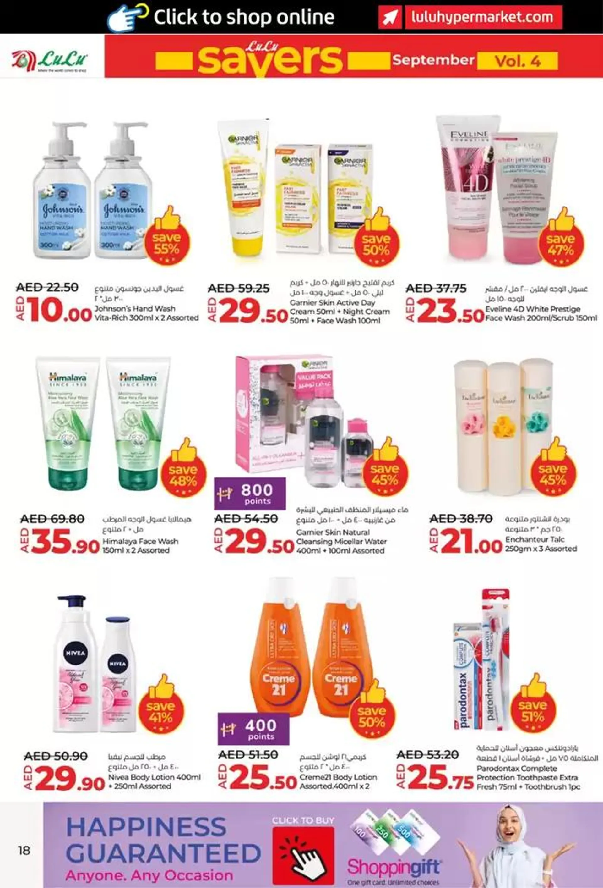 lulu saver auh from 27 September to 11 October 2024 - Offers page 18