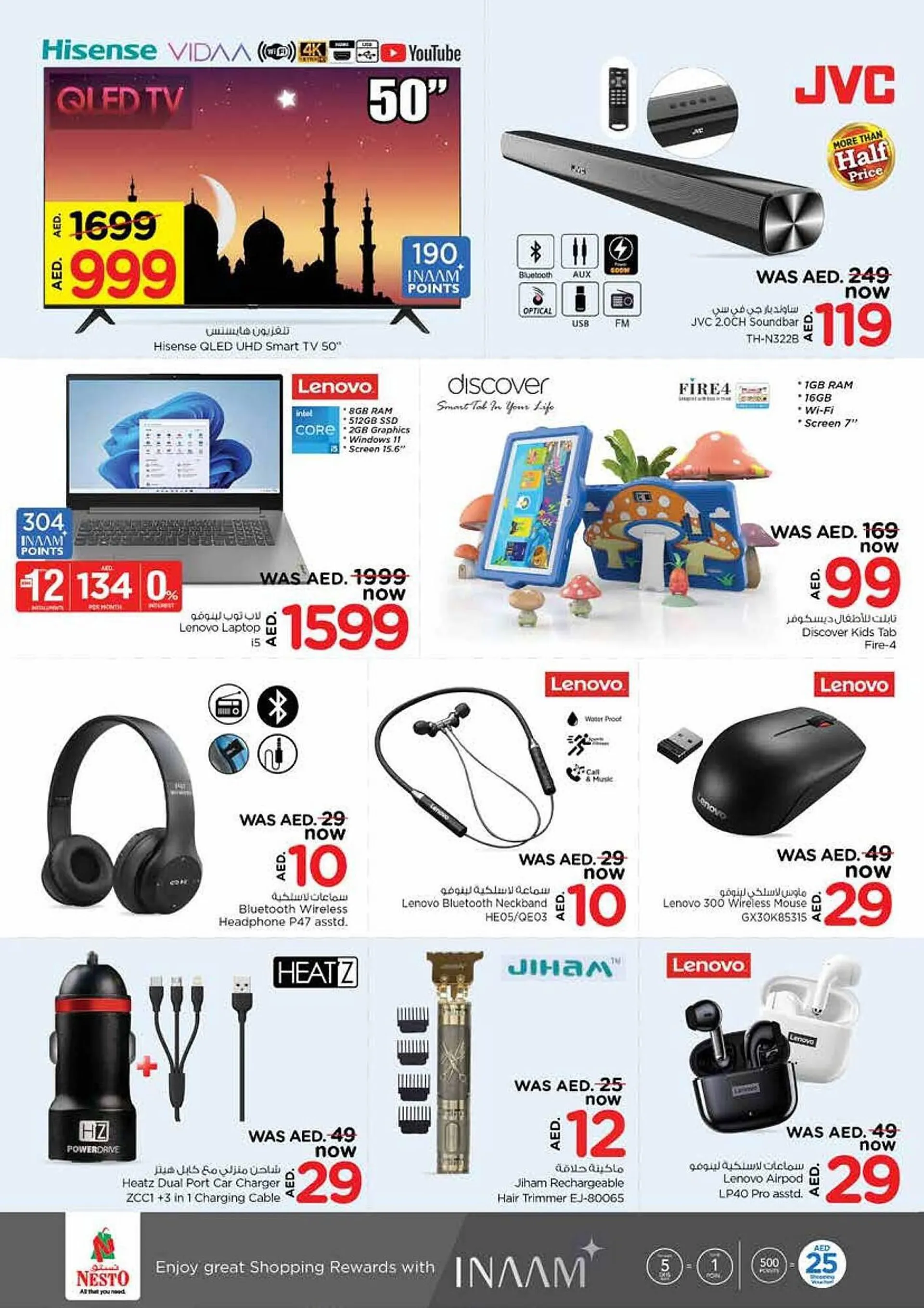 Nesto catalogue from 19 March to 28 March 2024 - Offers page 13