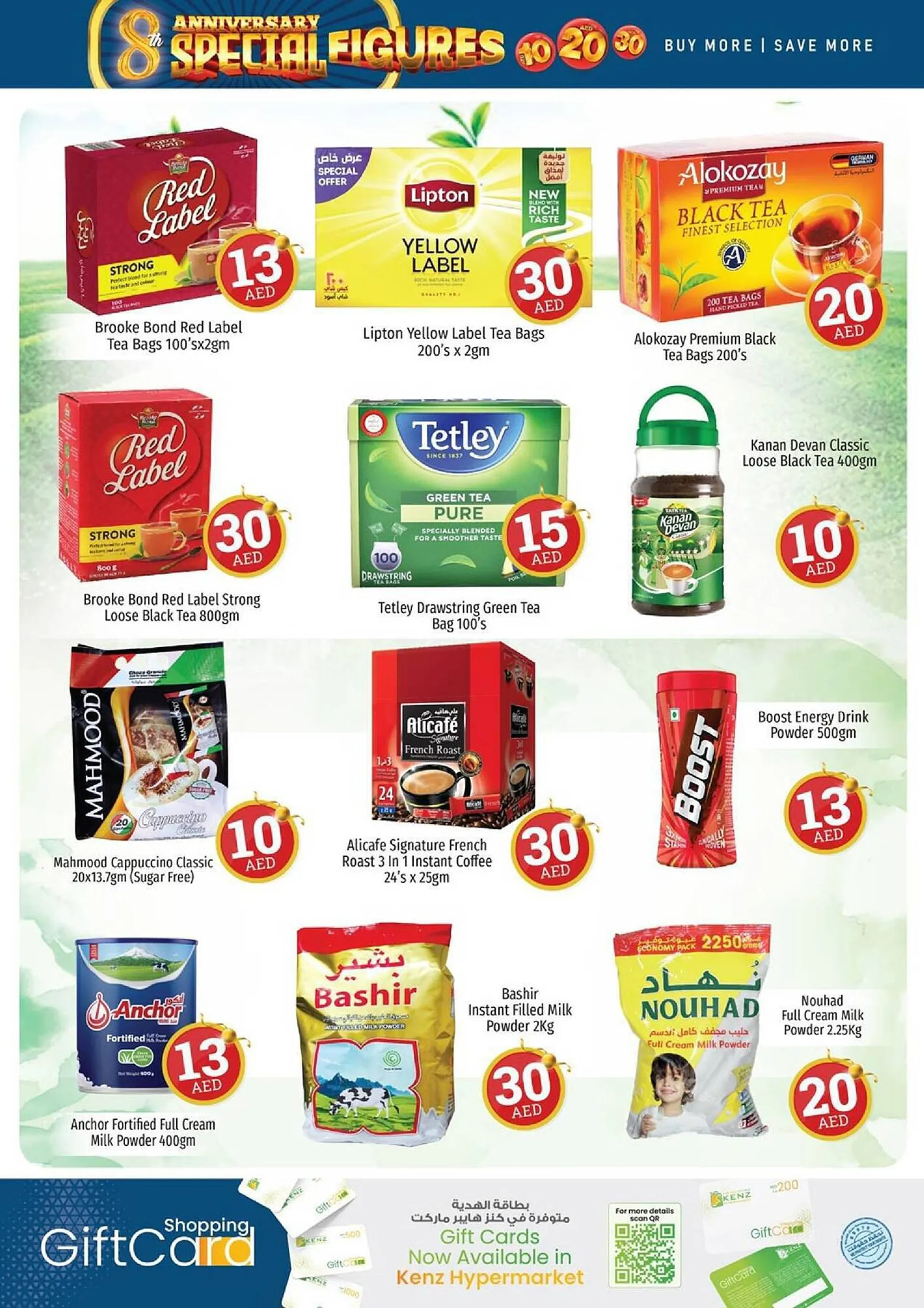 Kenz Hypermarket catalogue from 21 September to 24 September 2023 - Offers page 8