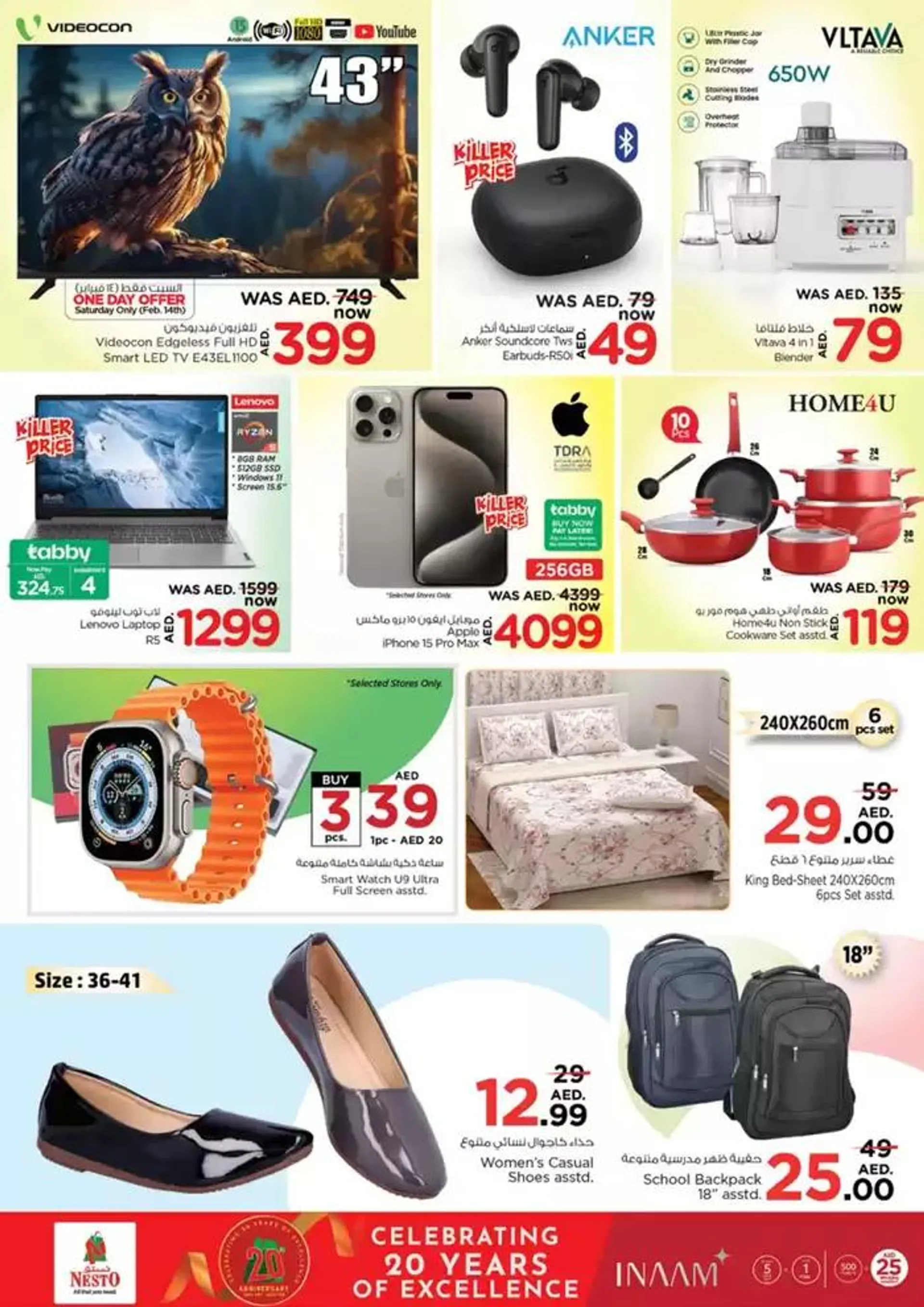 Discounts and promotions from 13 February to 17 February 2025 - Offers page 38