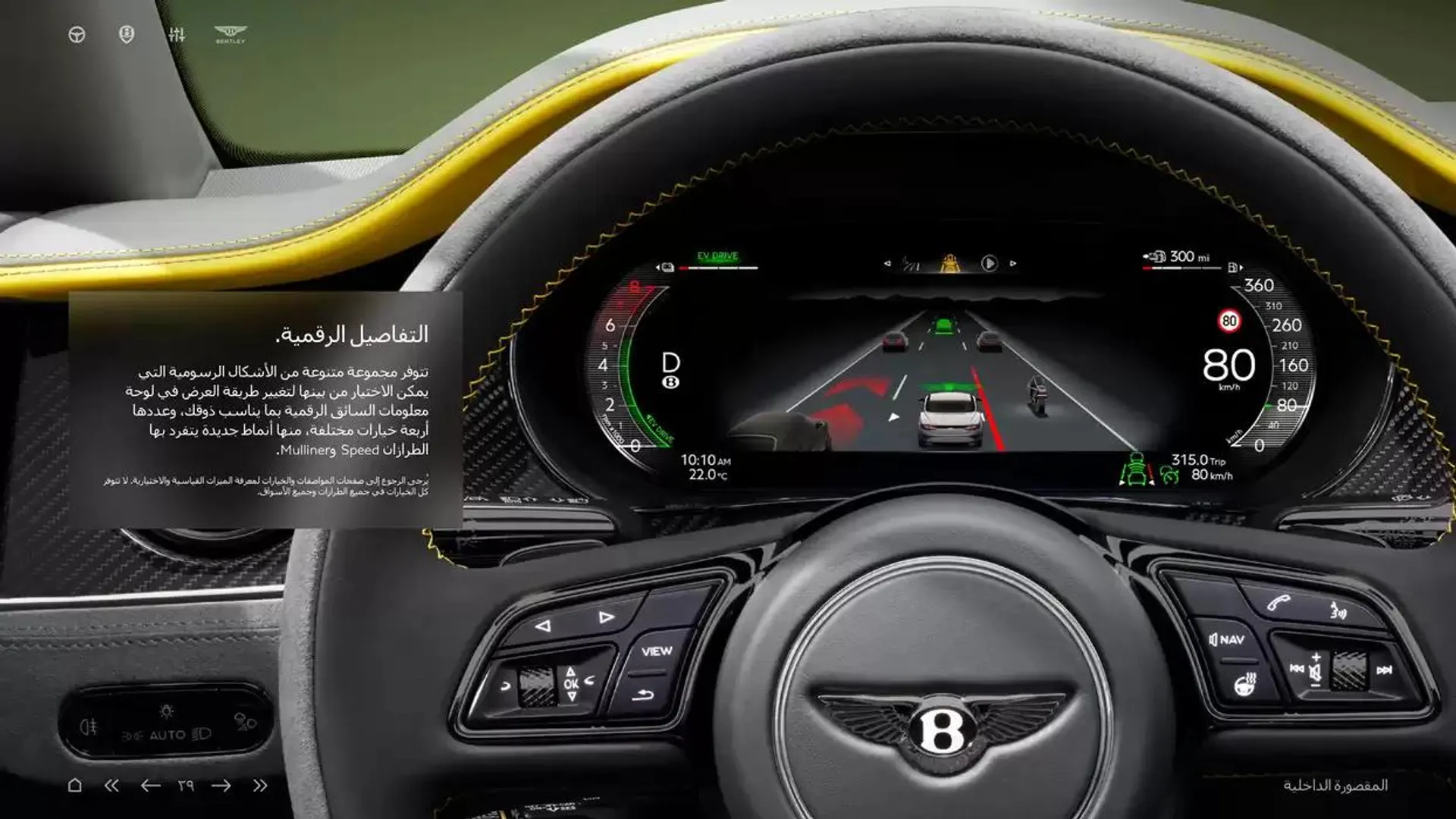 Continental GT C from 5 November to 30 April 2025 - Offers page 29