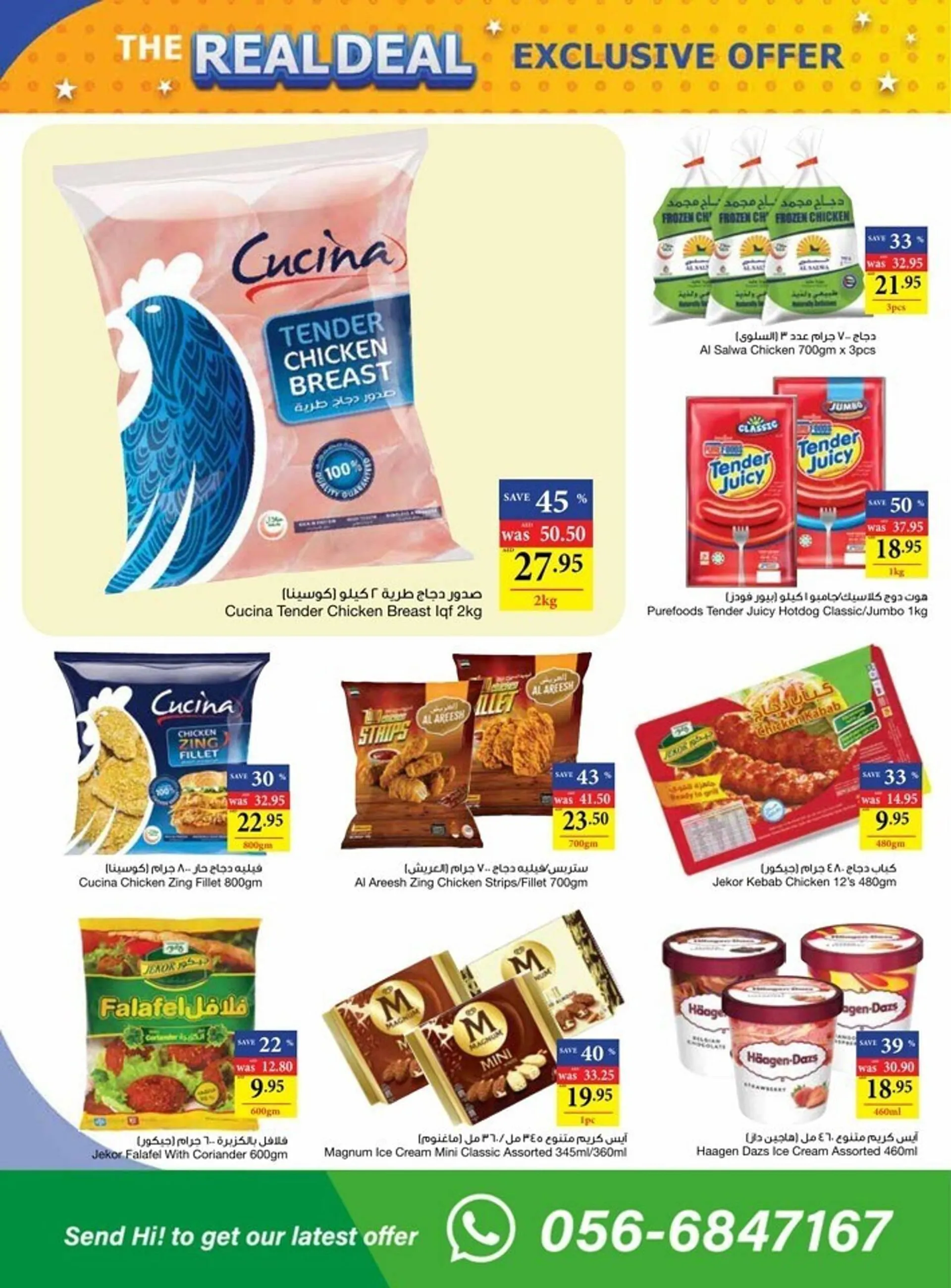 Abu Dhabi Coop catalogue from 7 September to 13 September 2023 - Offers page 4