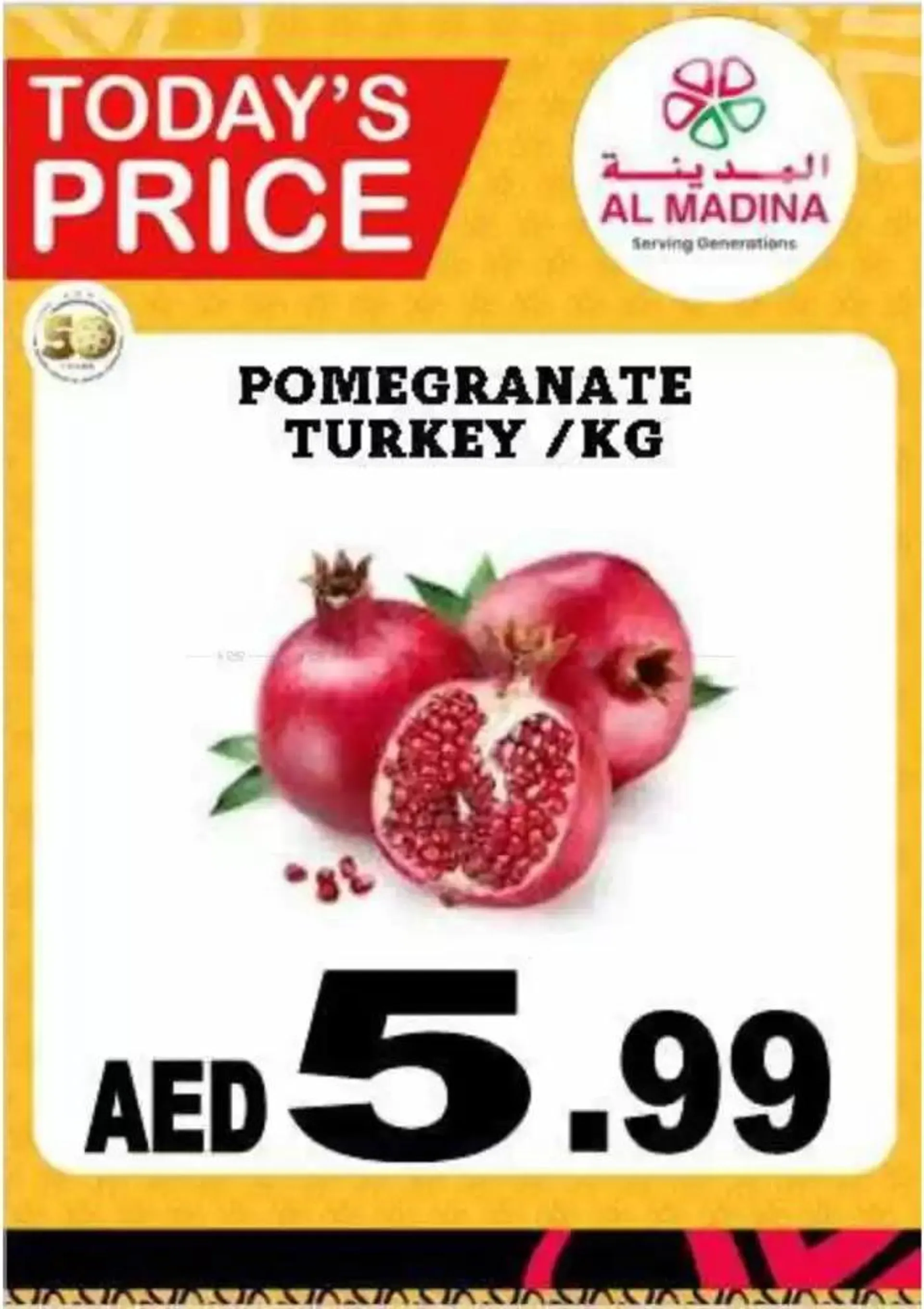 Browse New Year Offers Offer By Al Madina Hypermarket from 11 January to 18 January 2025 - Offers page 13