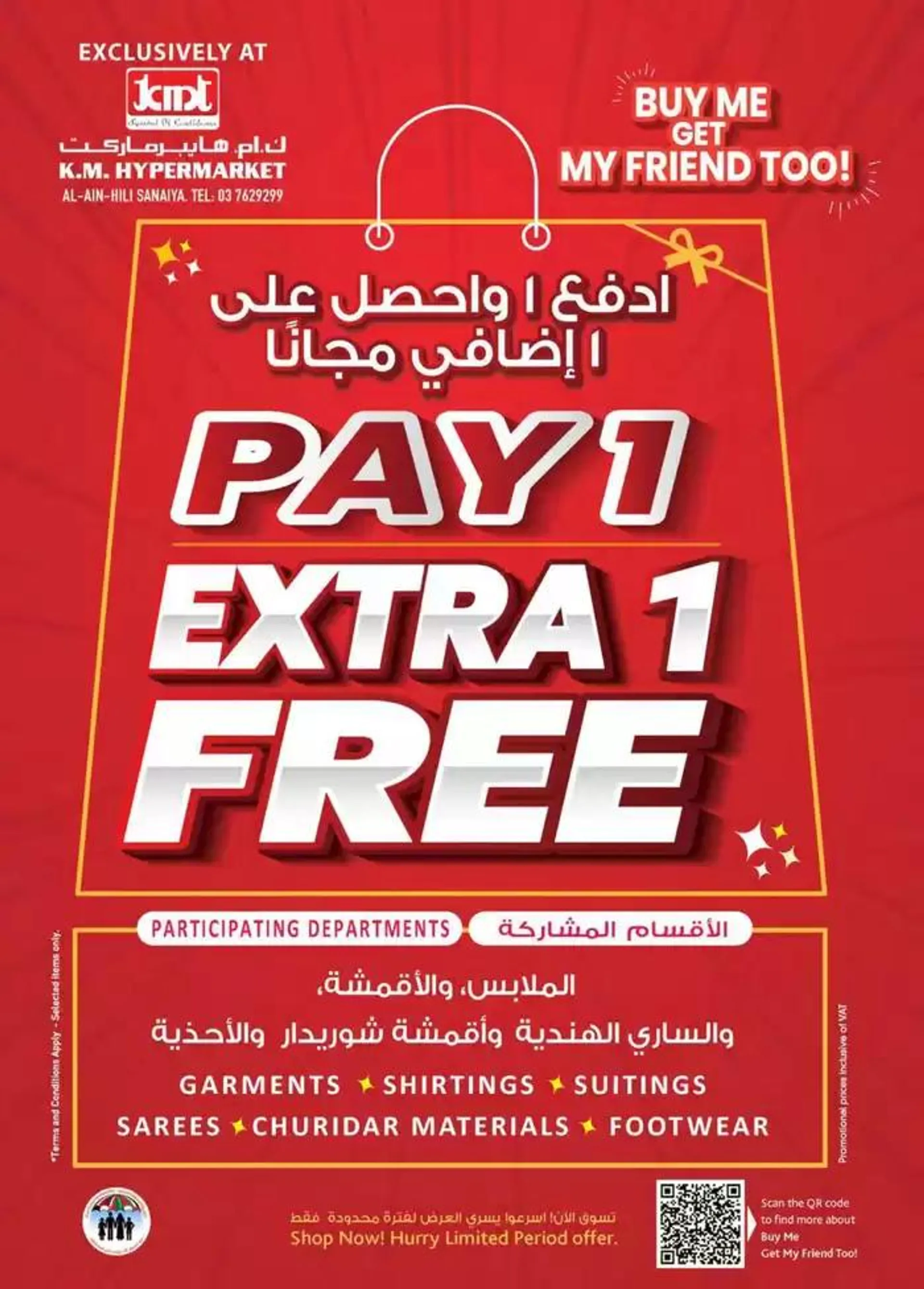 Monthly Money Saver - Al Ain from 28 September to 12 October 2024 - Offers page 25