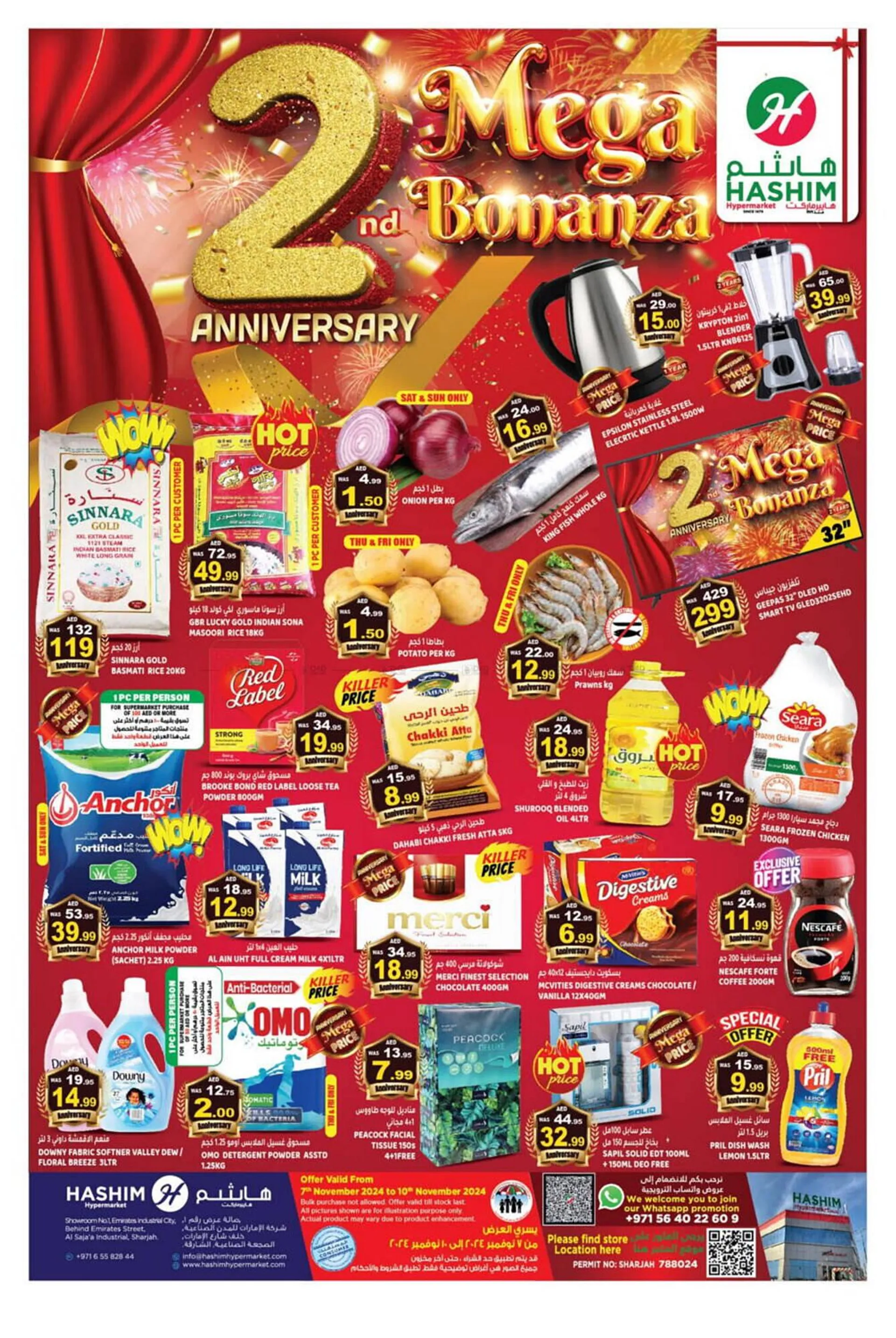 Hashim Hypermarket catalogue - 1