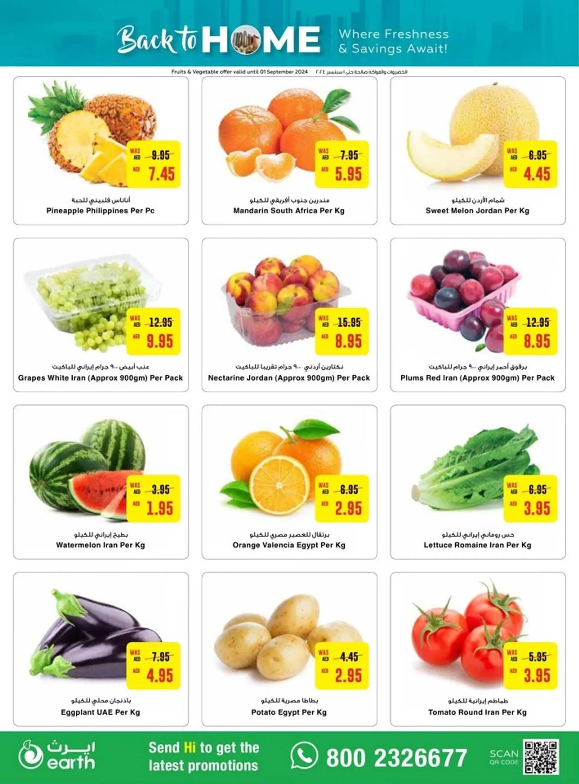 Earth Supermarket catalogue from 29 August to 4 September 2024 - Offers page 2