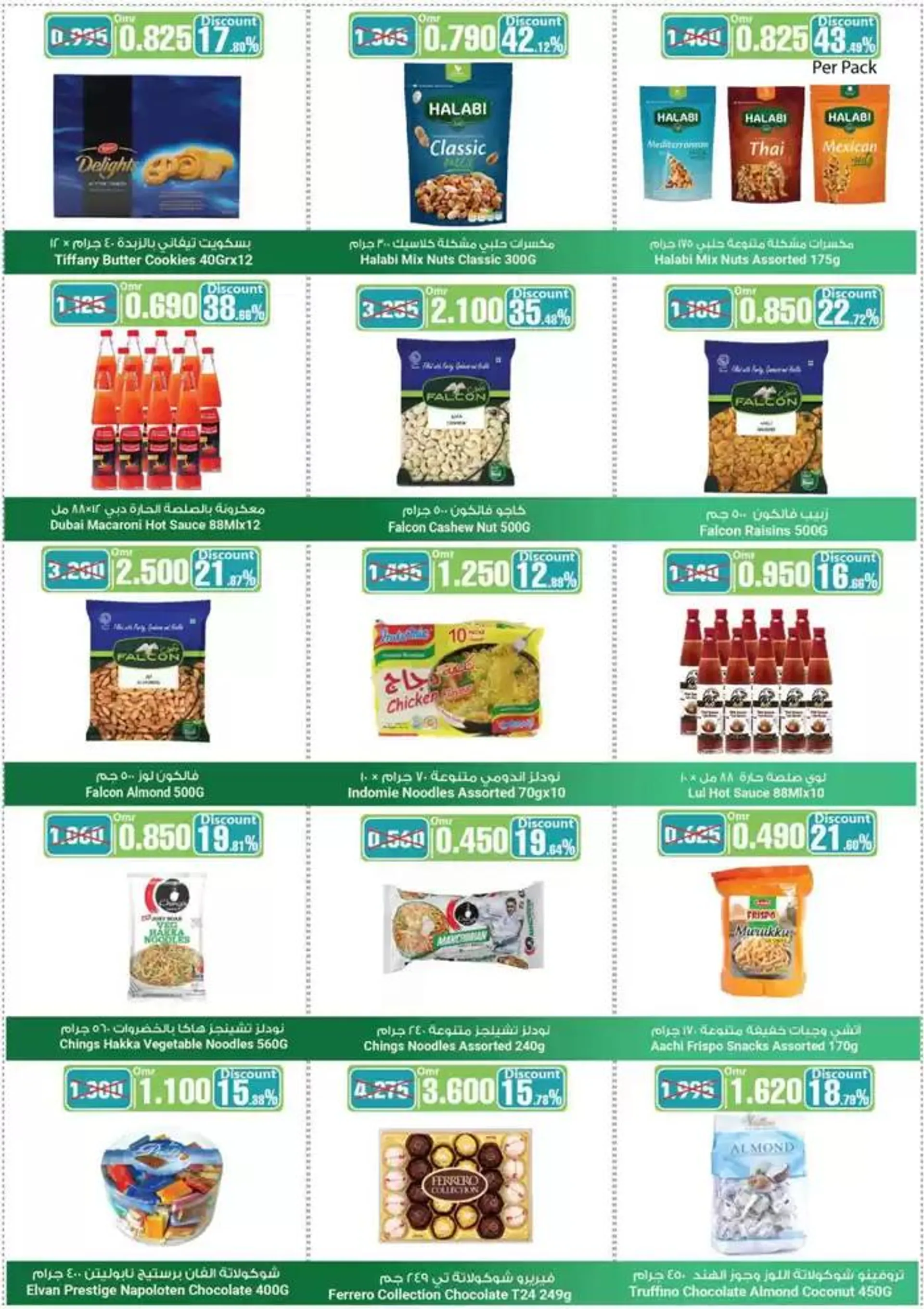 Buy More Pay Less from 28 November to 7 December 2024 - Offers page 9