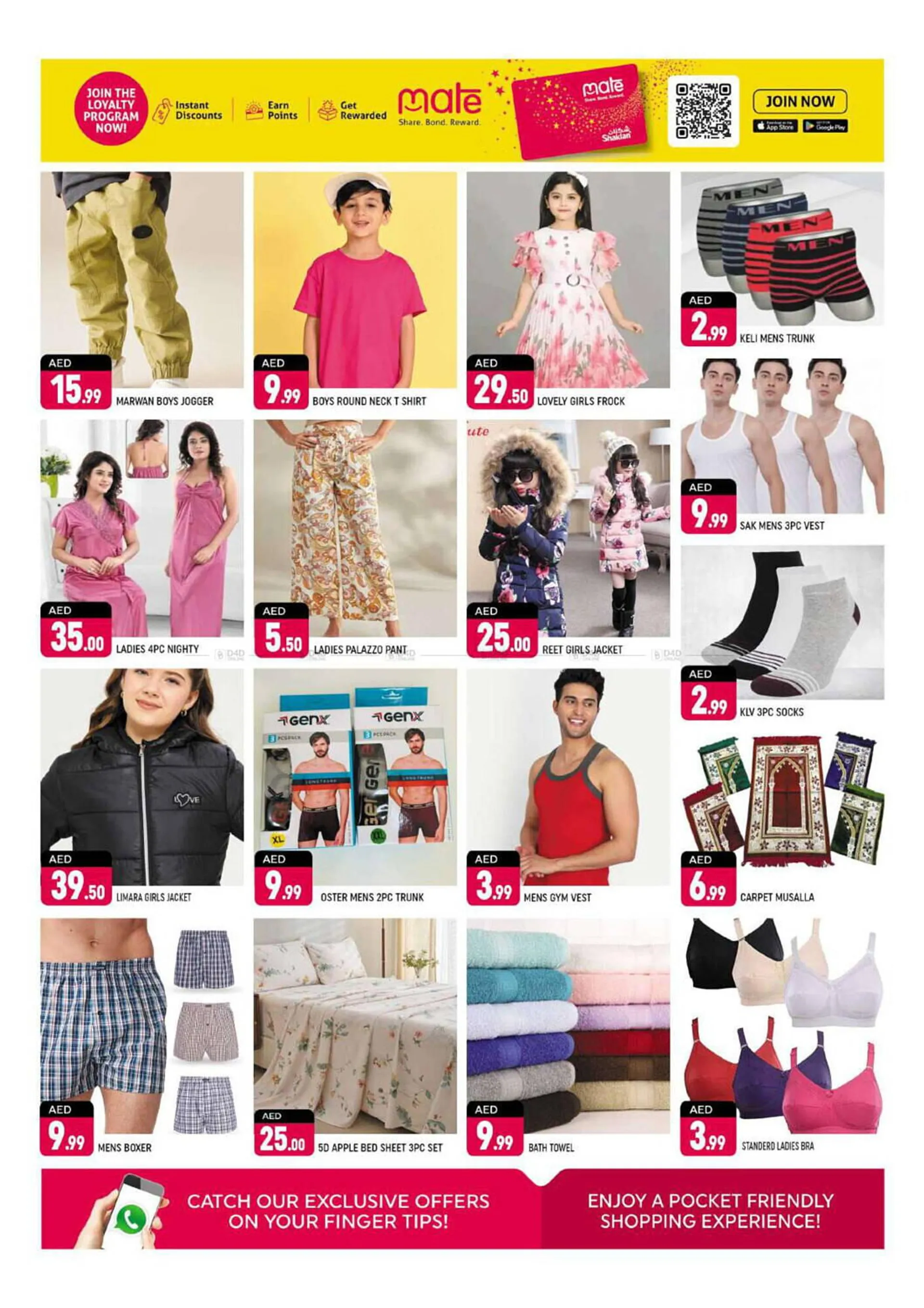 Shaklan catalogue from 14 February to 16 February 2025 - Offers page 3