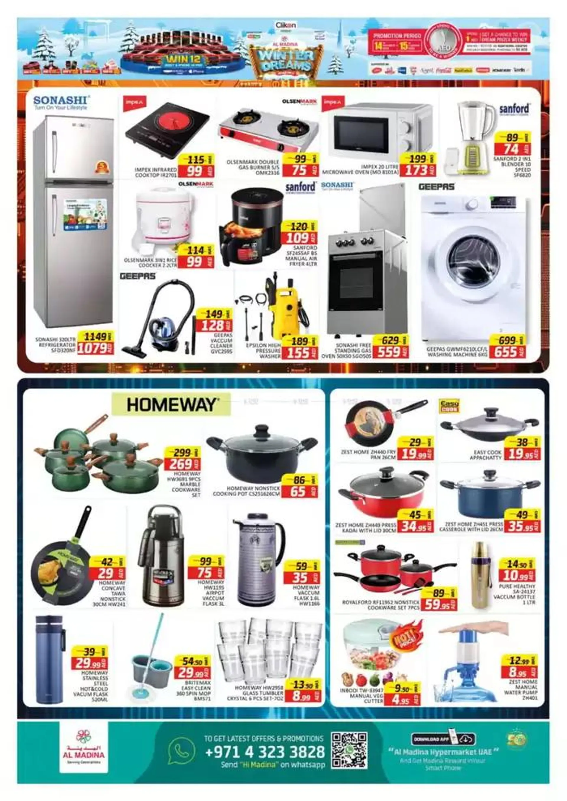 Top deals and discounts from 2 February to 16 February 2025 - Offers page 11