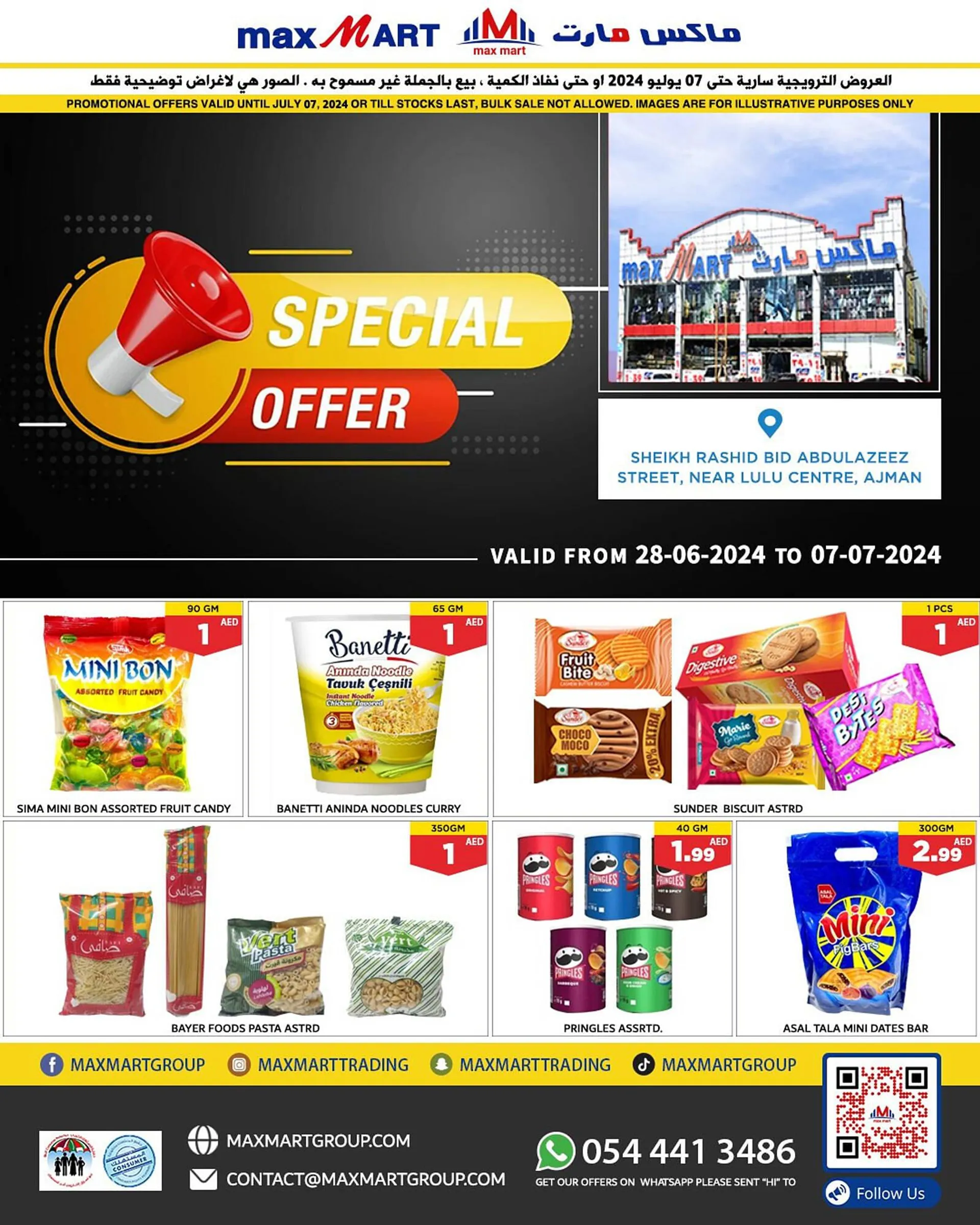 Max Mart catalogue from 28 June to 7 July 2024 - Offers page 5