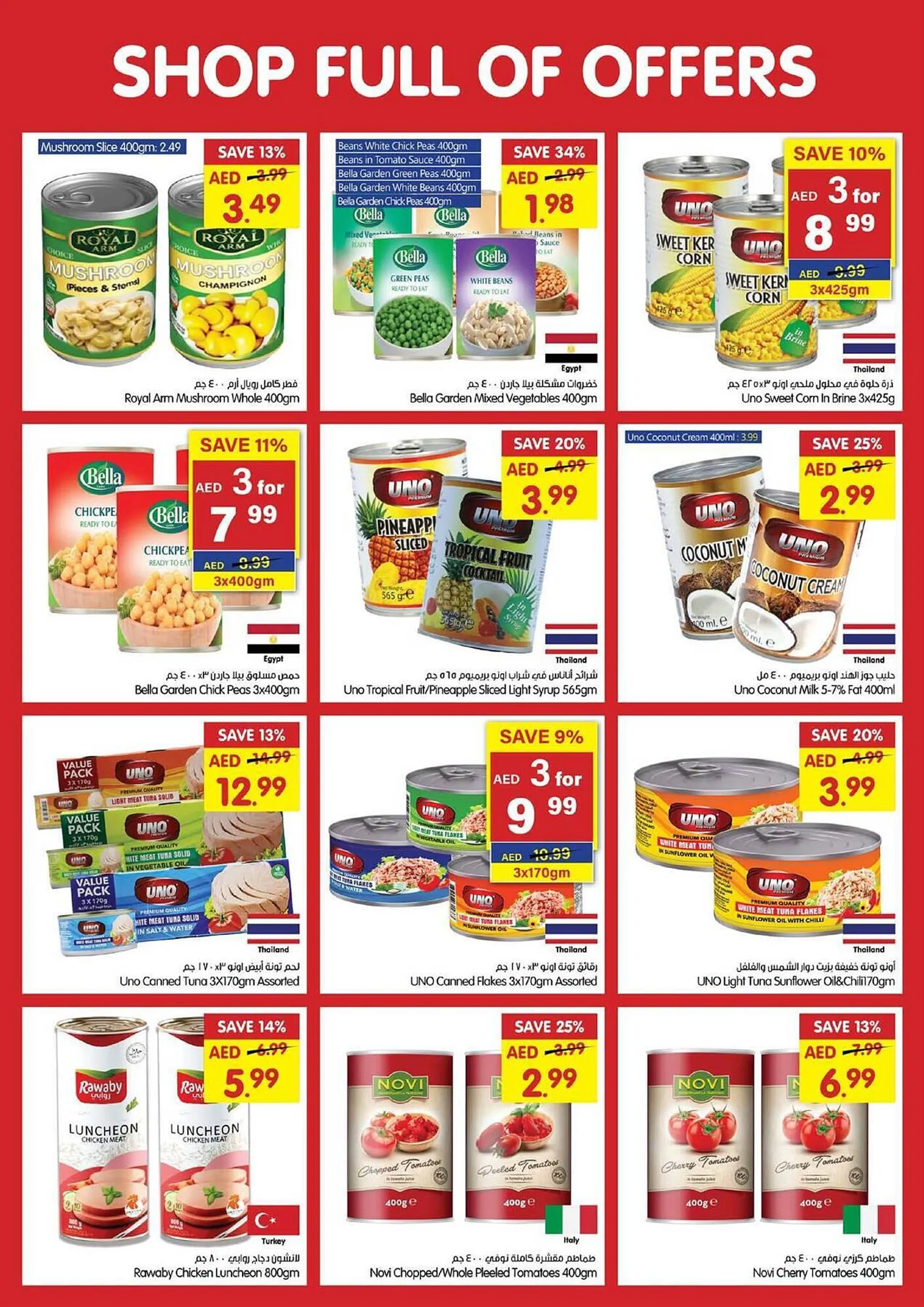 Gala Supermarket catalogue from 30 October to 3 November 2024 - Offers page 16