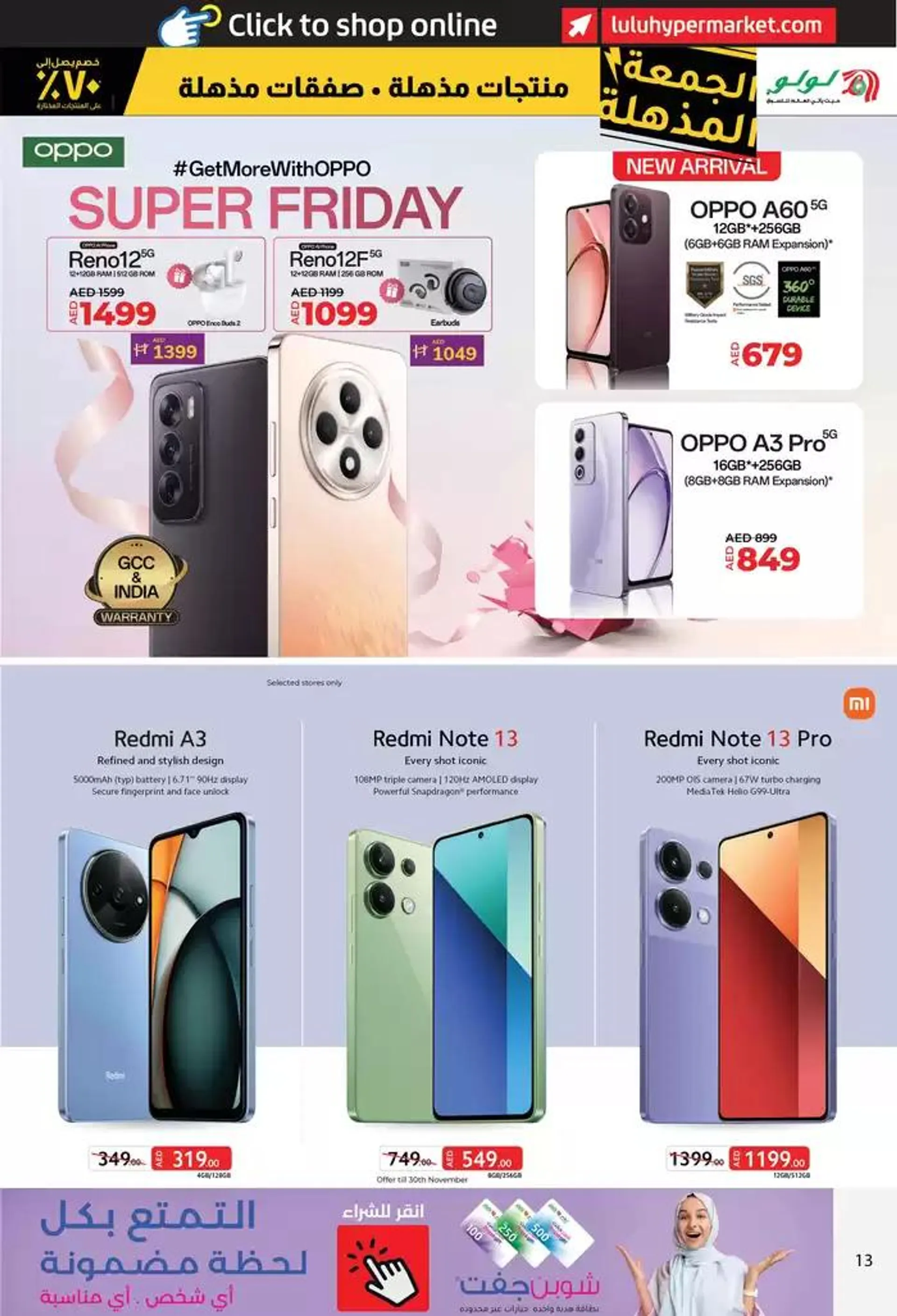 Super Friday from 22 November to 6 December 2024 - Offers page 13