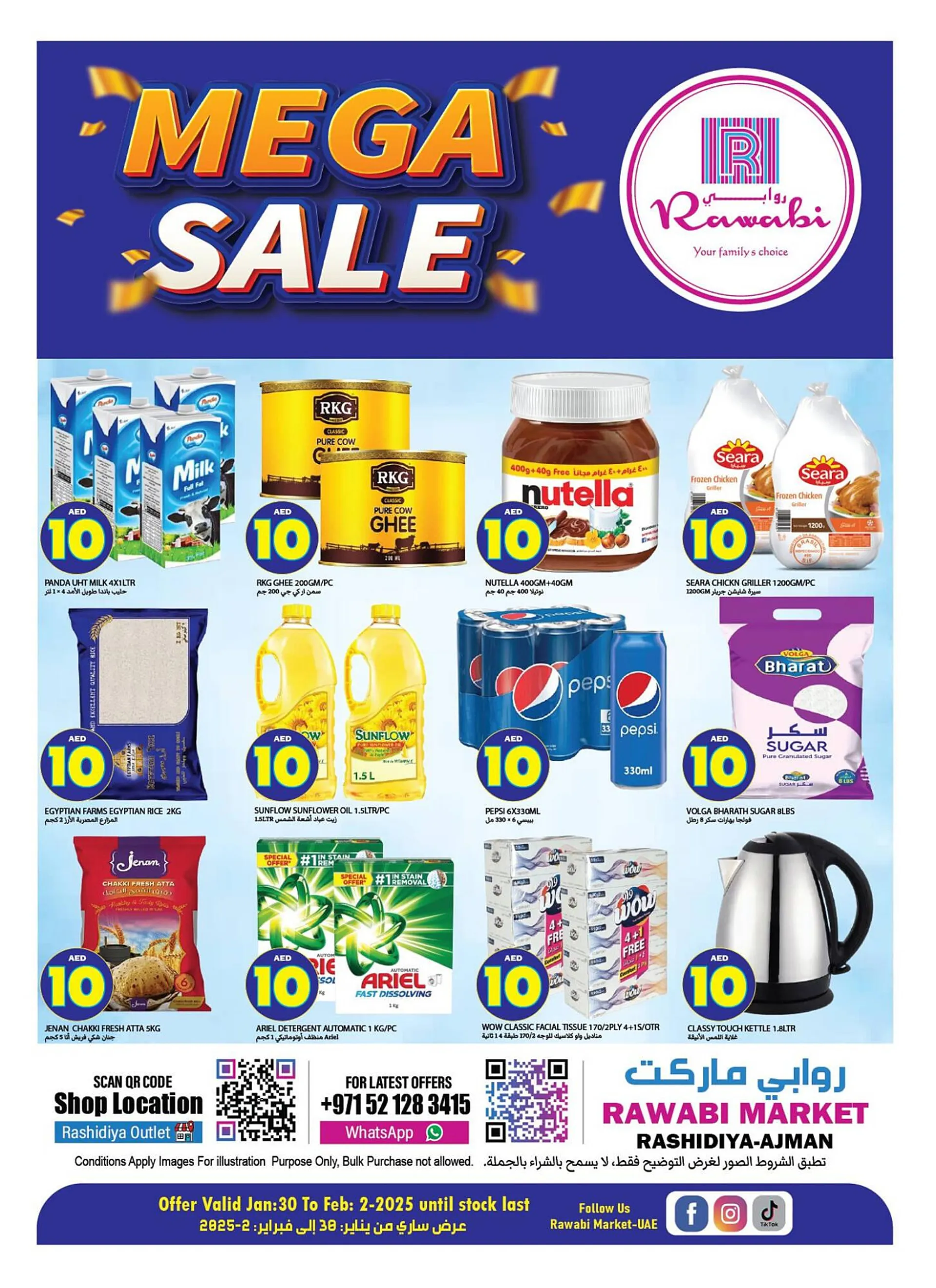 Rawabi Market catalogue - 1