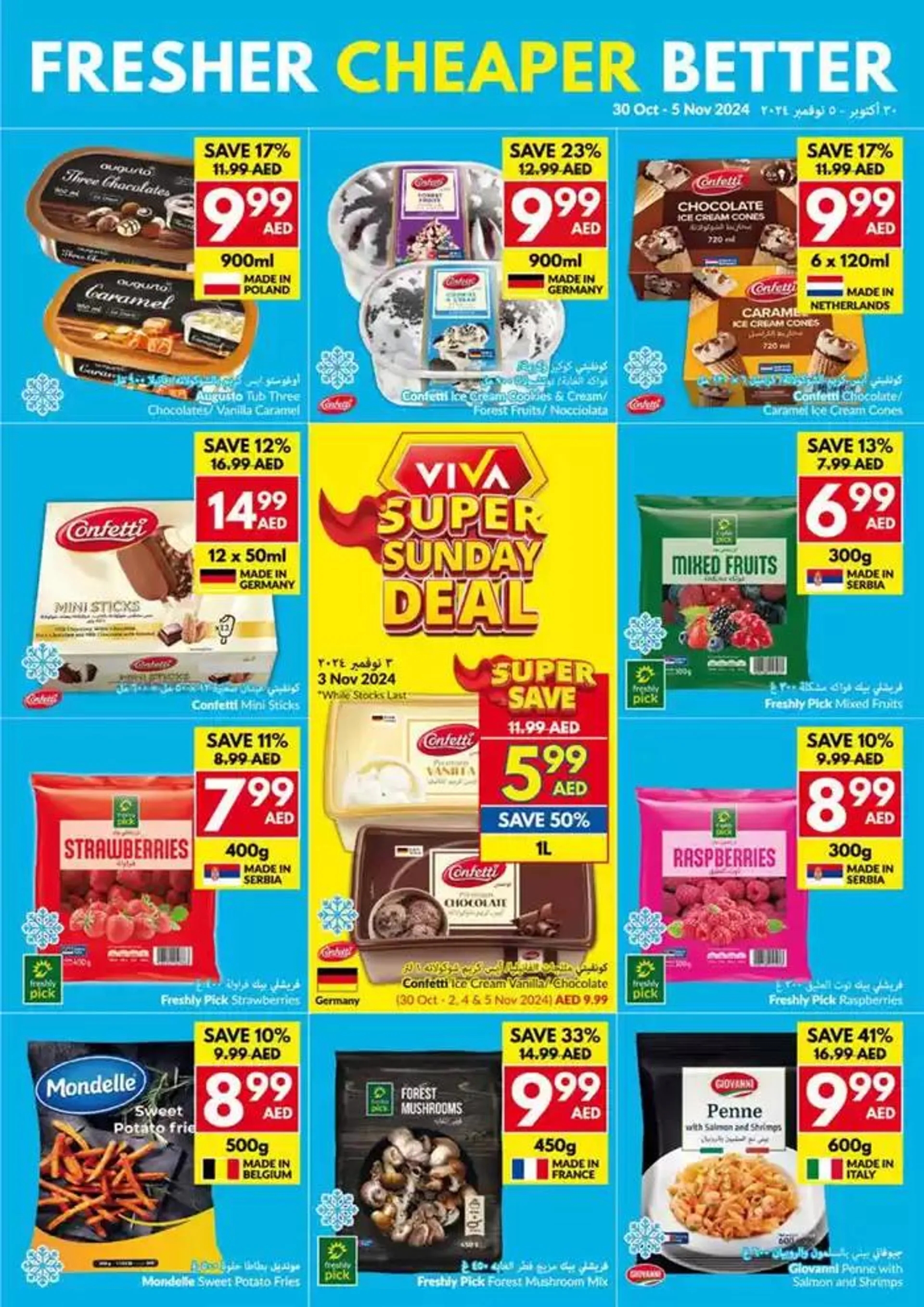 Viva promotion from 30 October to 13 November 2024 - Offers page 18
