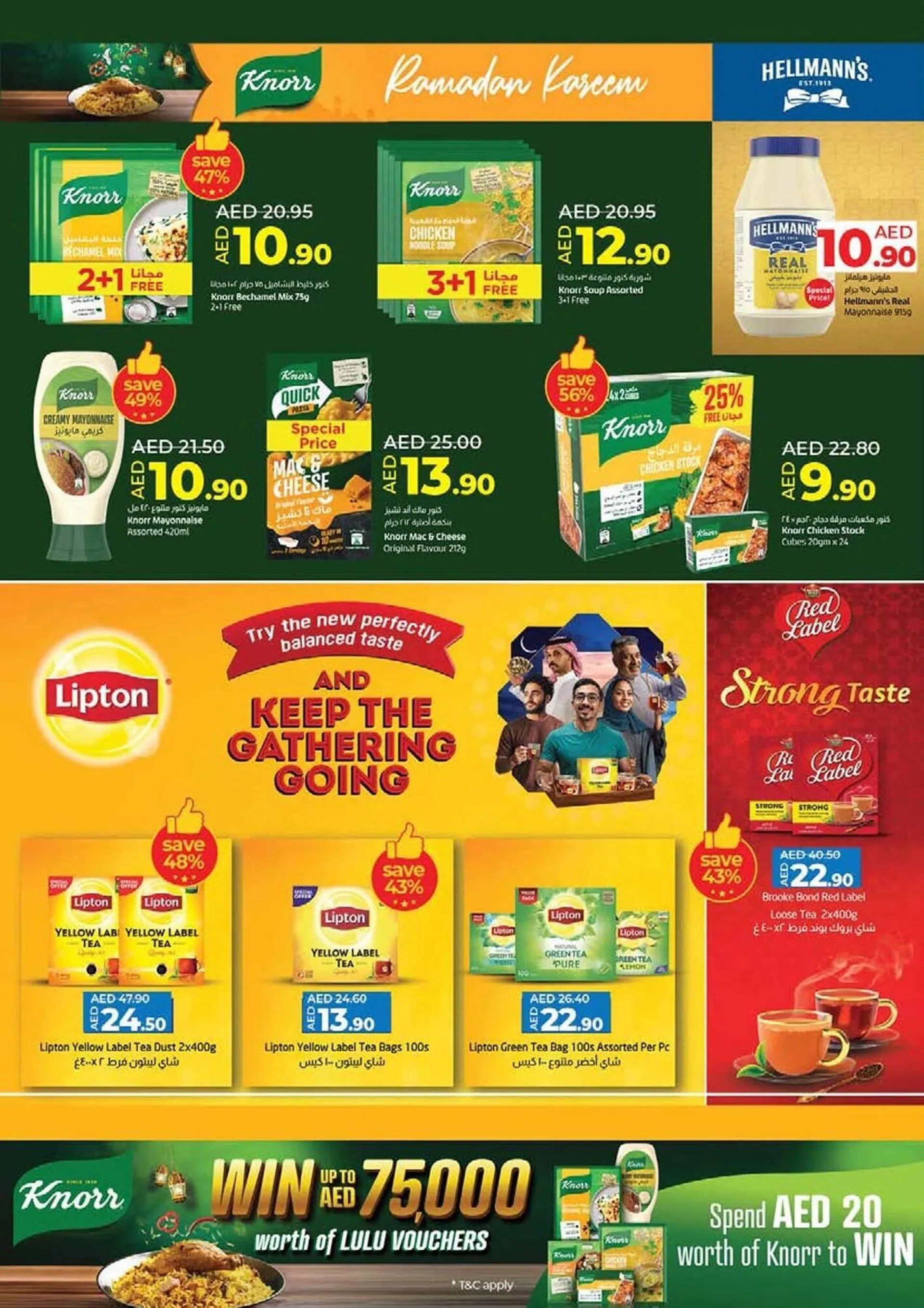 Lulu Hypermarket catalogue from 26 February to 5 March 2025 - Offers page 16