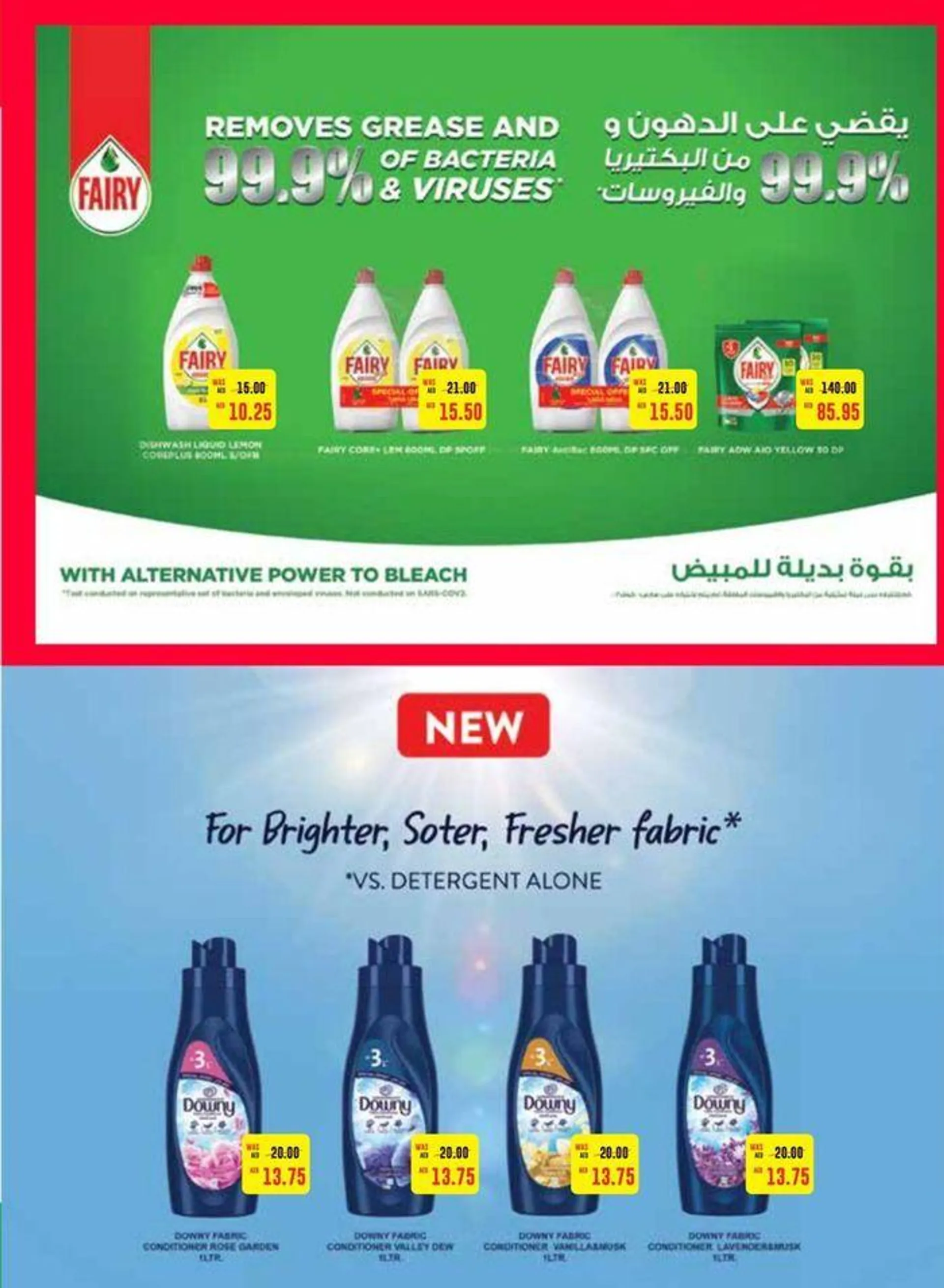 Great discounts on selected products from 20 September to 4 October 2024 - Offers page 10
